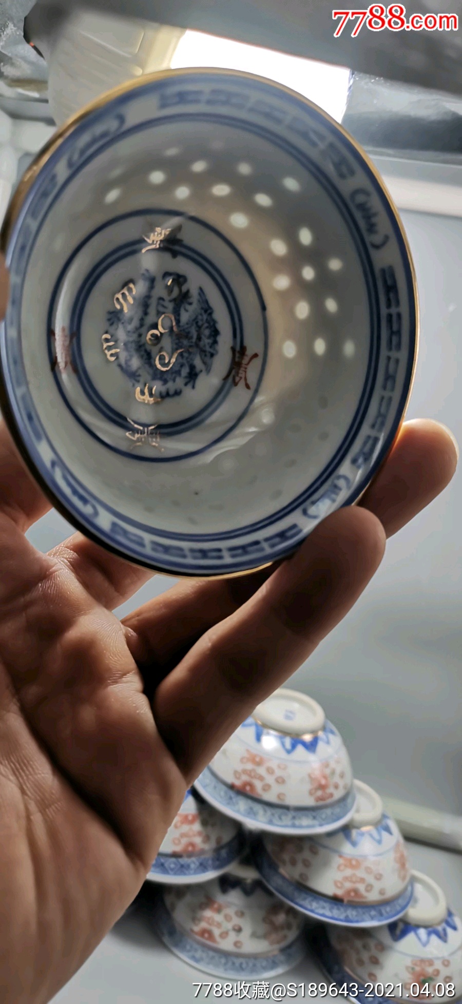 七八十年代早期,光明瓷厂库存青花玲珑龙纹玩玉款茶碗