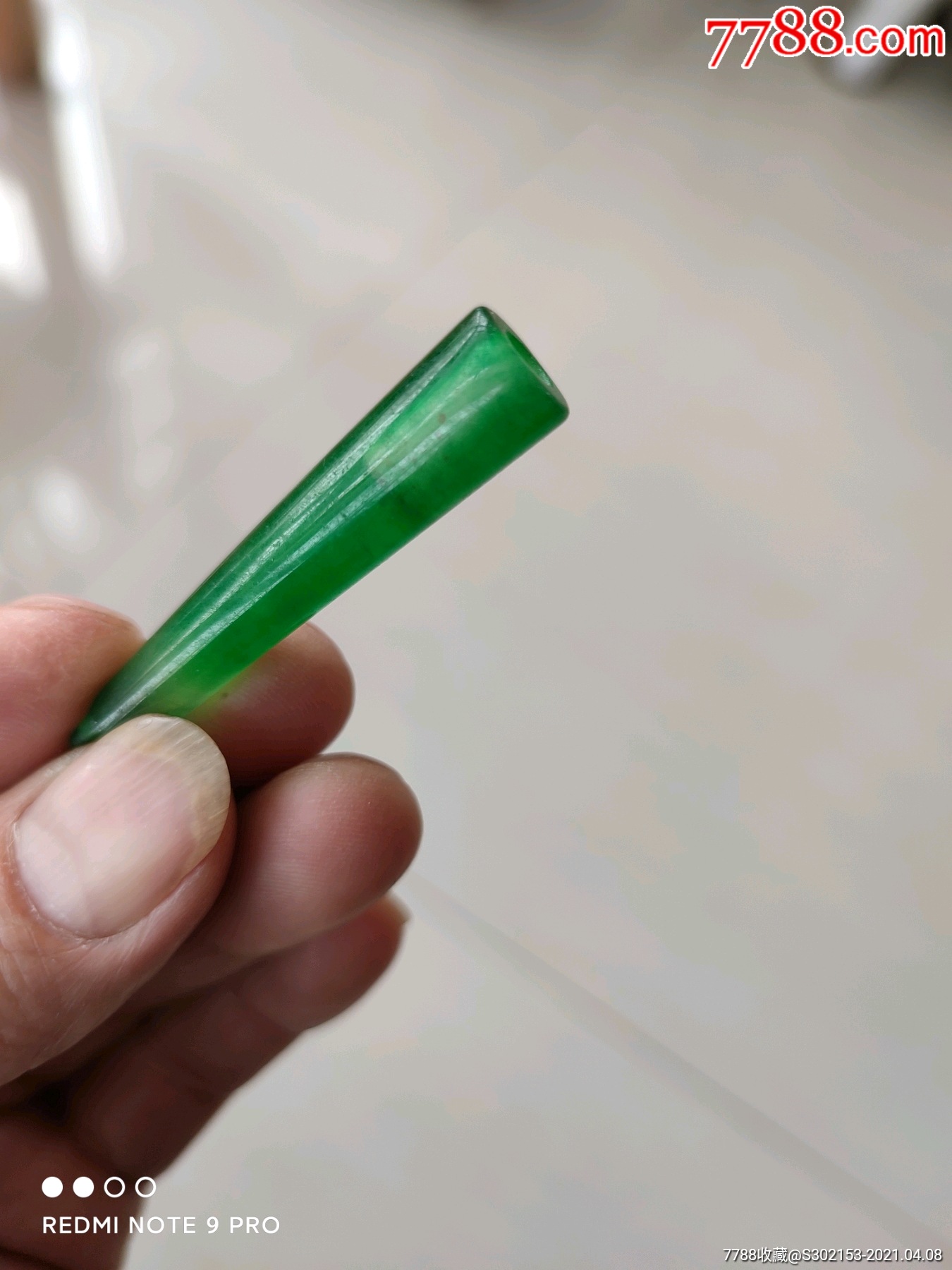翠翎管