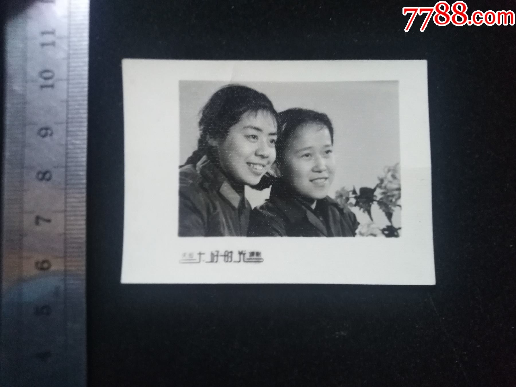 漂亮女兵,七十年代沈阳-价格:15元-se79433659-老照片