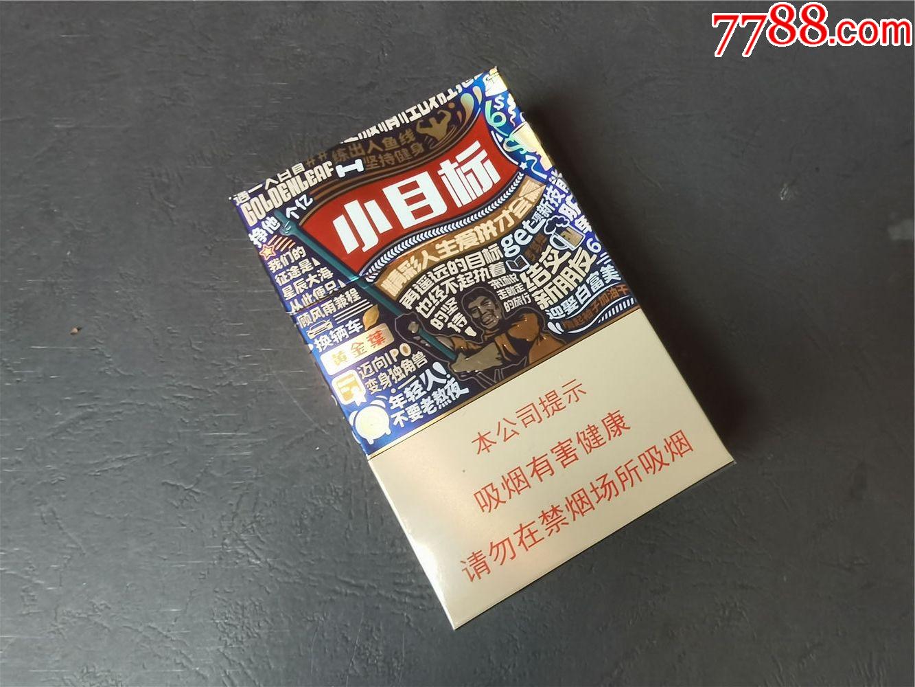 小目标非卖品每天读书一小时空盒