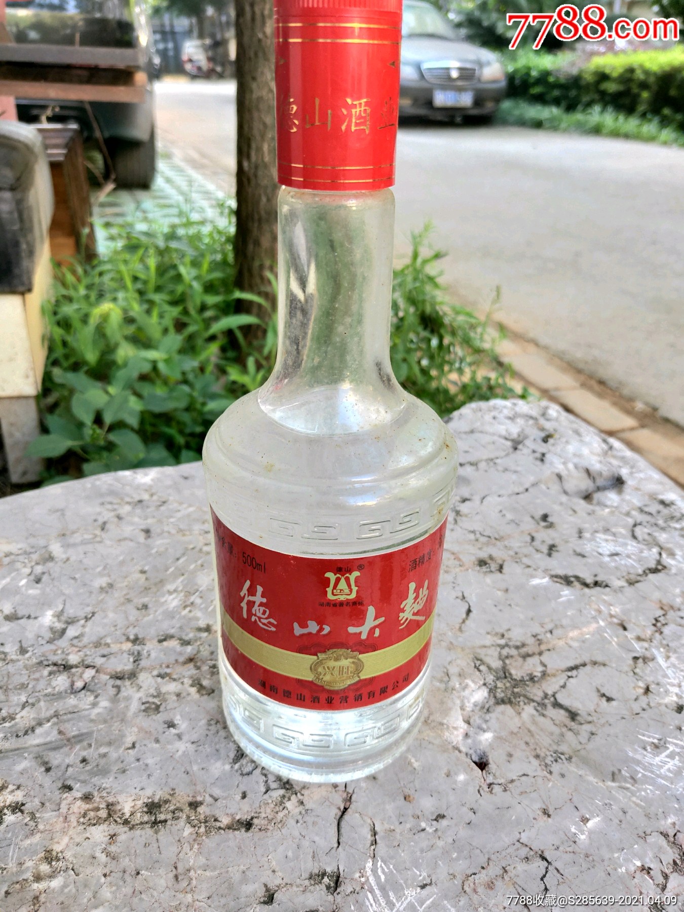 德山大曲酒