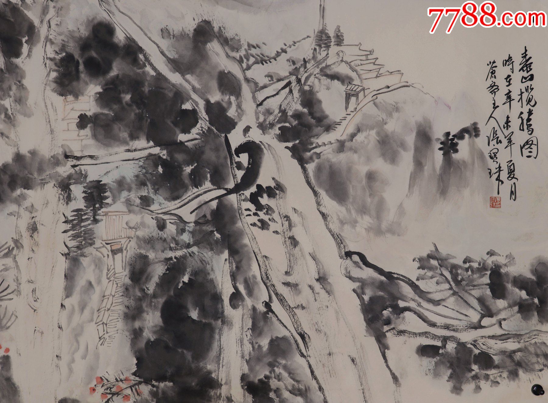 张宝珠,济南人,山东泰山国画院院长,山东省文史馆馆员,山水【笃诚书画