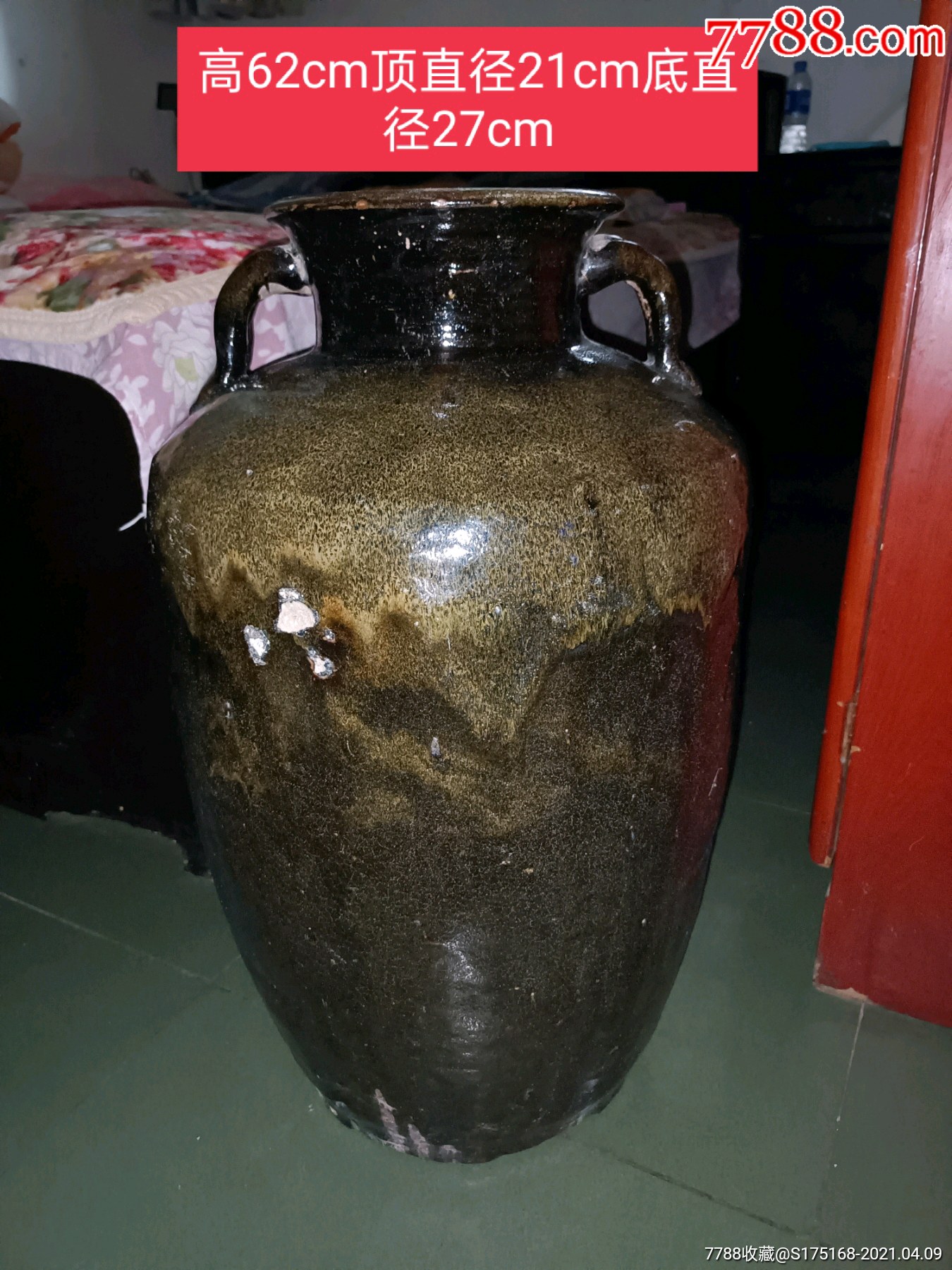明清茶叶末油大罐