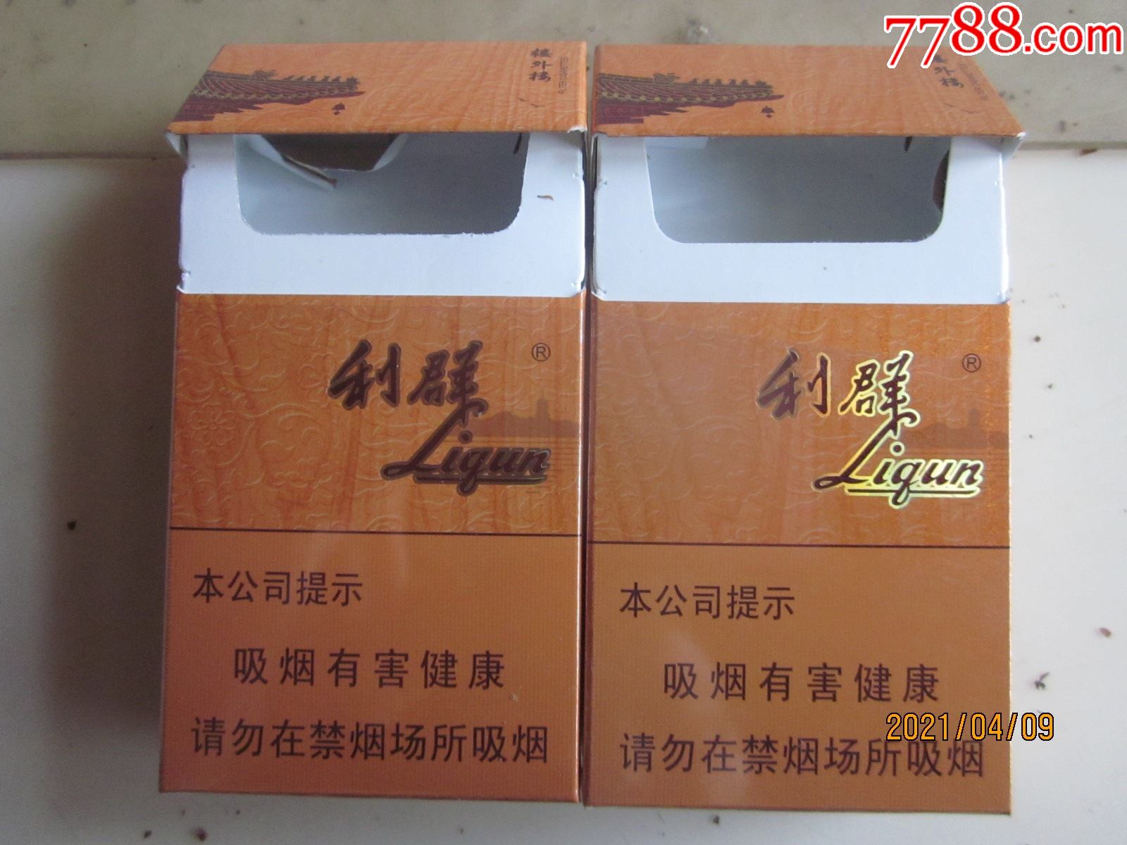 浙江中烟2个不同楼外楼利群请看图