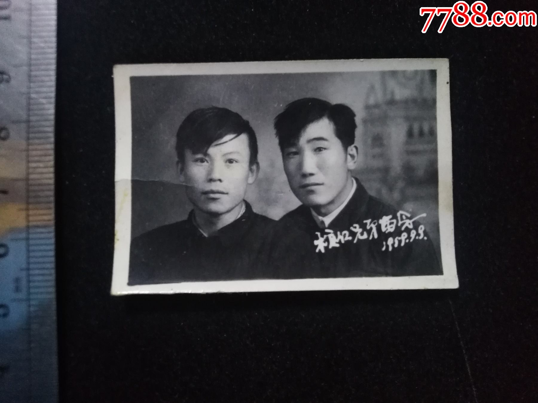 "桓仁兄弟留念",1959年_老照片_奉天驿写真馆【7788收藏__收藏热线】