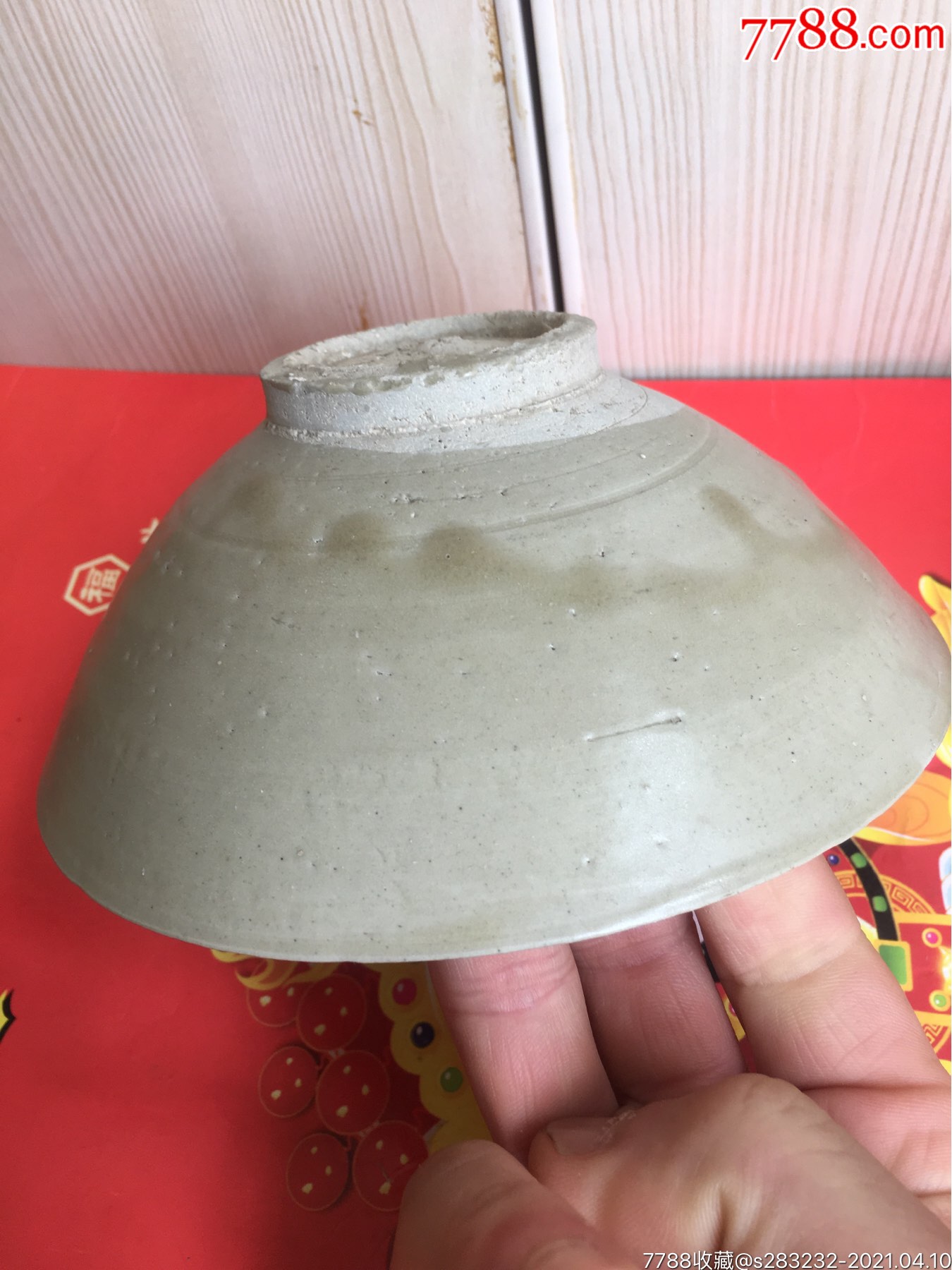 宋代闽清义窑青瓷碗
