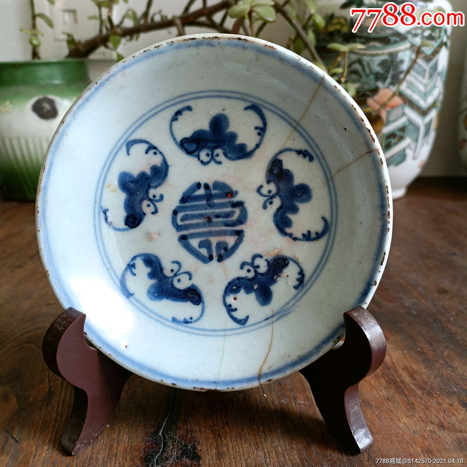 清代康熙青花五福捧寿碟子有冲线如图保老保真
