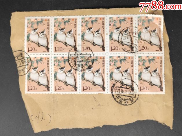 店内编号:pa13071 品种: 新中国邮票-新中国邮票 属性: 新中国普票