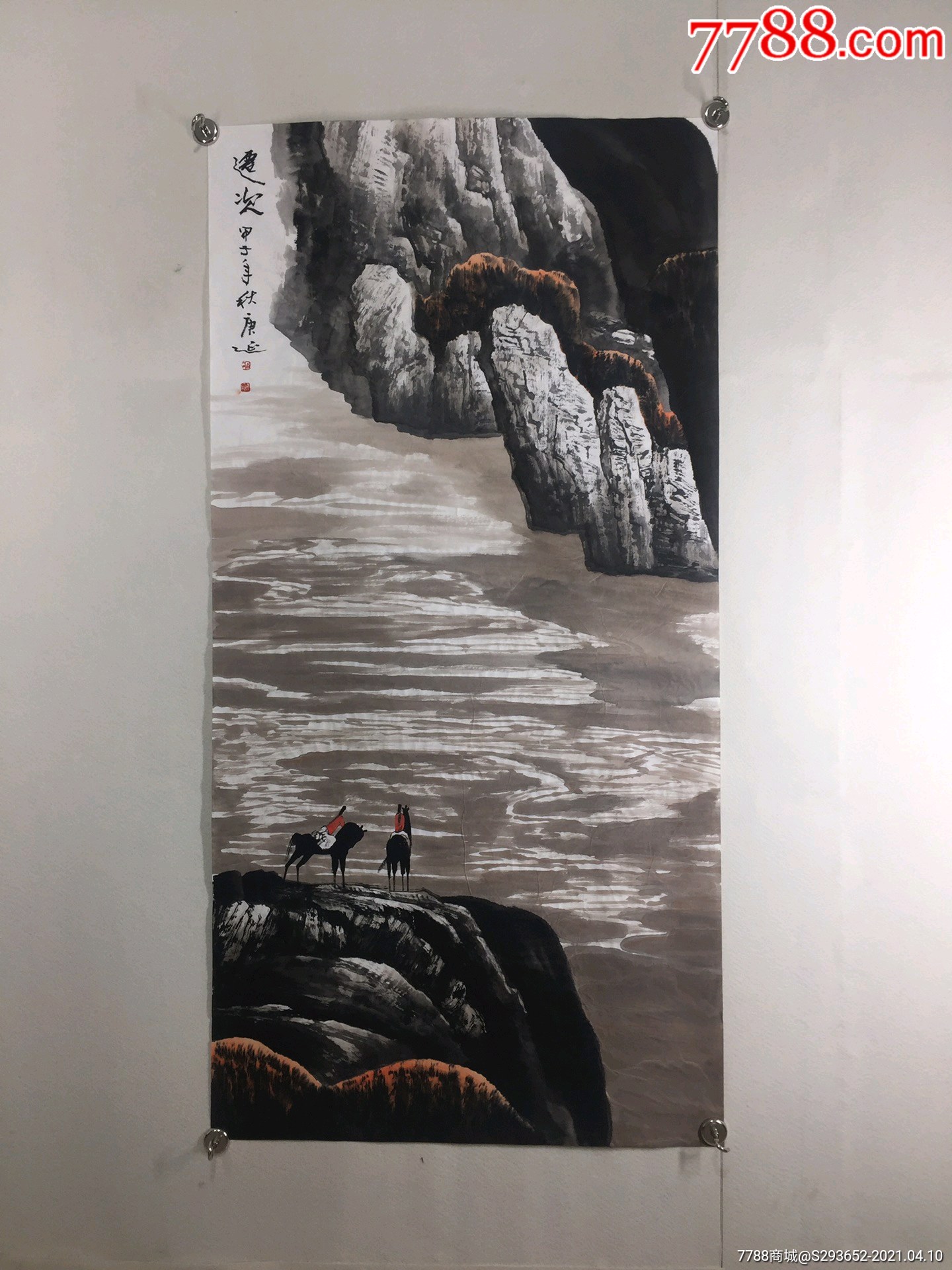 白庚延作品画心尺寸136*66_山水国画原作_作品欣赏_收藏价值_7788字画