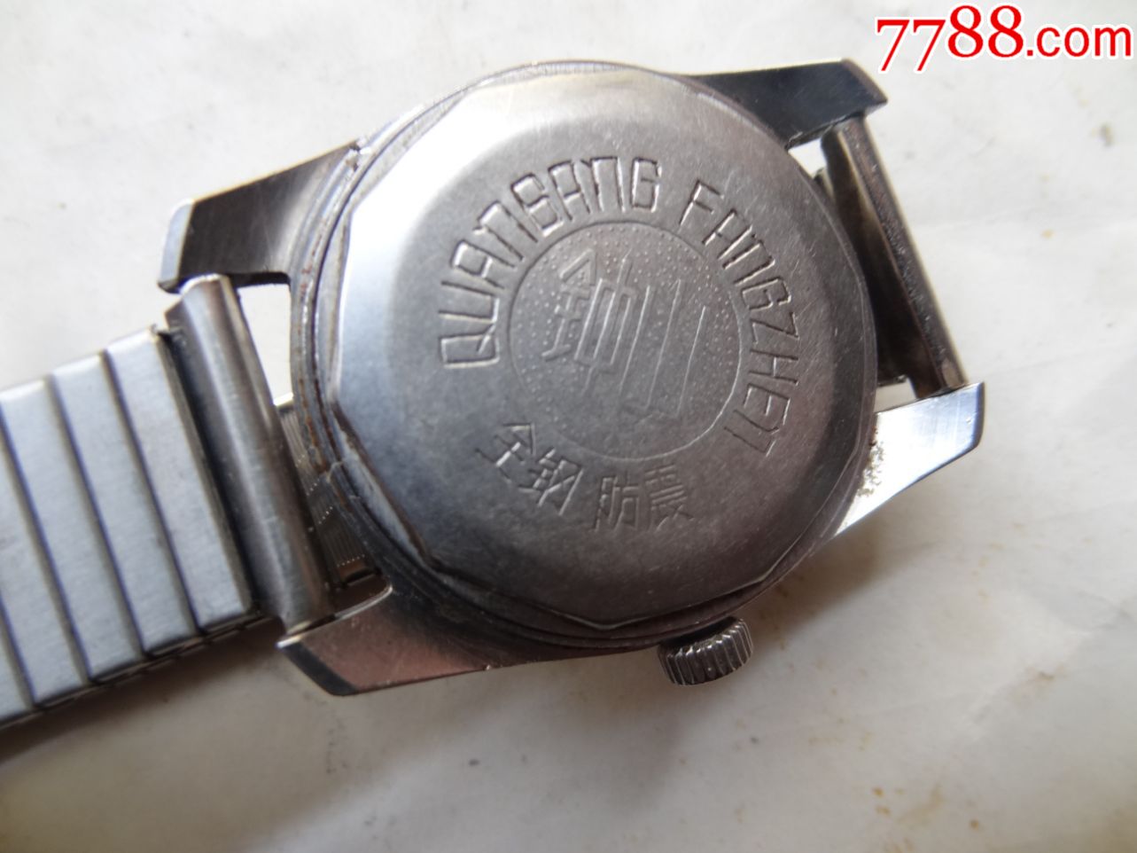 70年底南京产中山牌9钻全钢防震机械男表_手表/腕表_第3张_7788钟表
