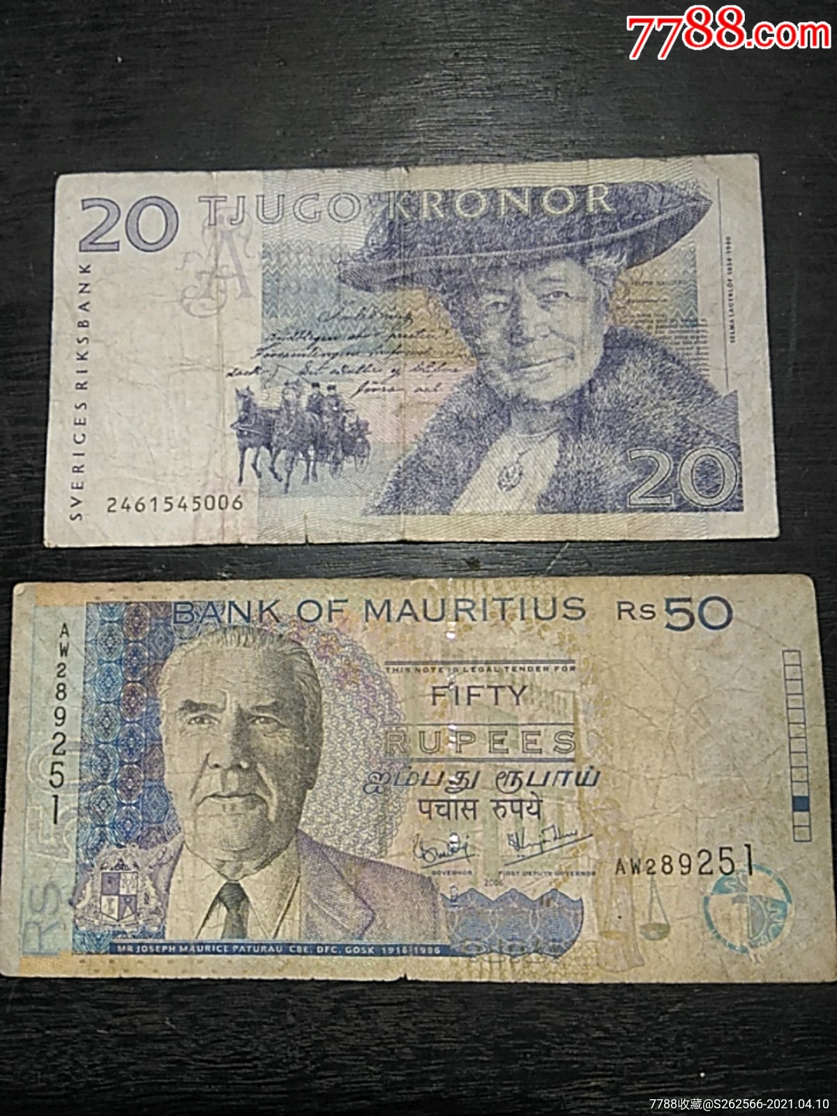 瑞典克朗-毛里求斯-货币-外币-纸币_外国钱币_作品