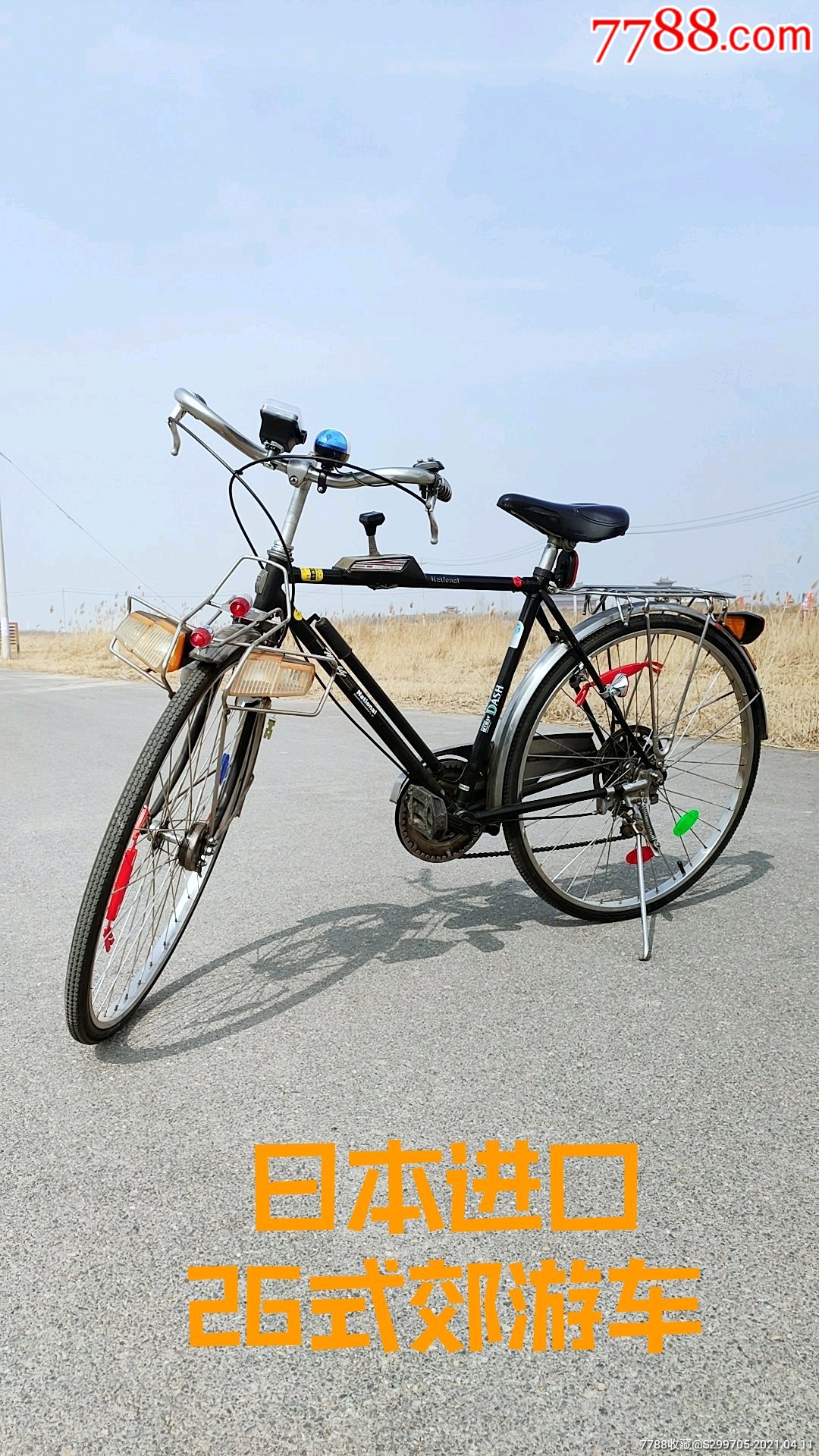 下乡收货喜得日本进口二六式郊游自行车?一辆原装完整