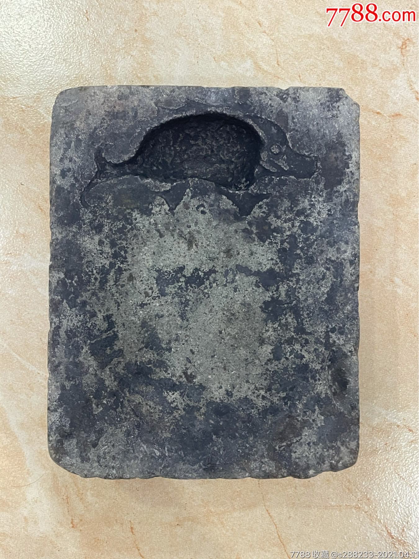 明代绿豆青石鱼池砚