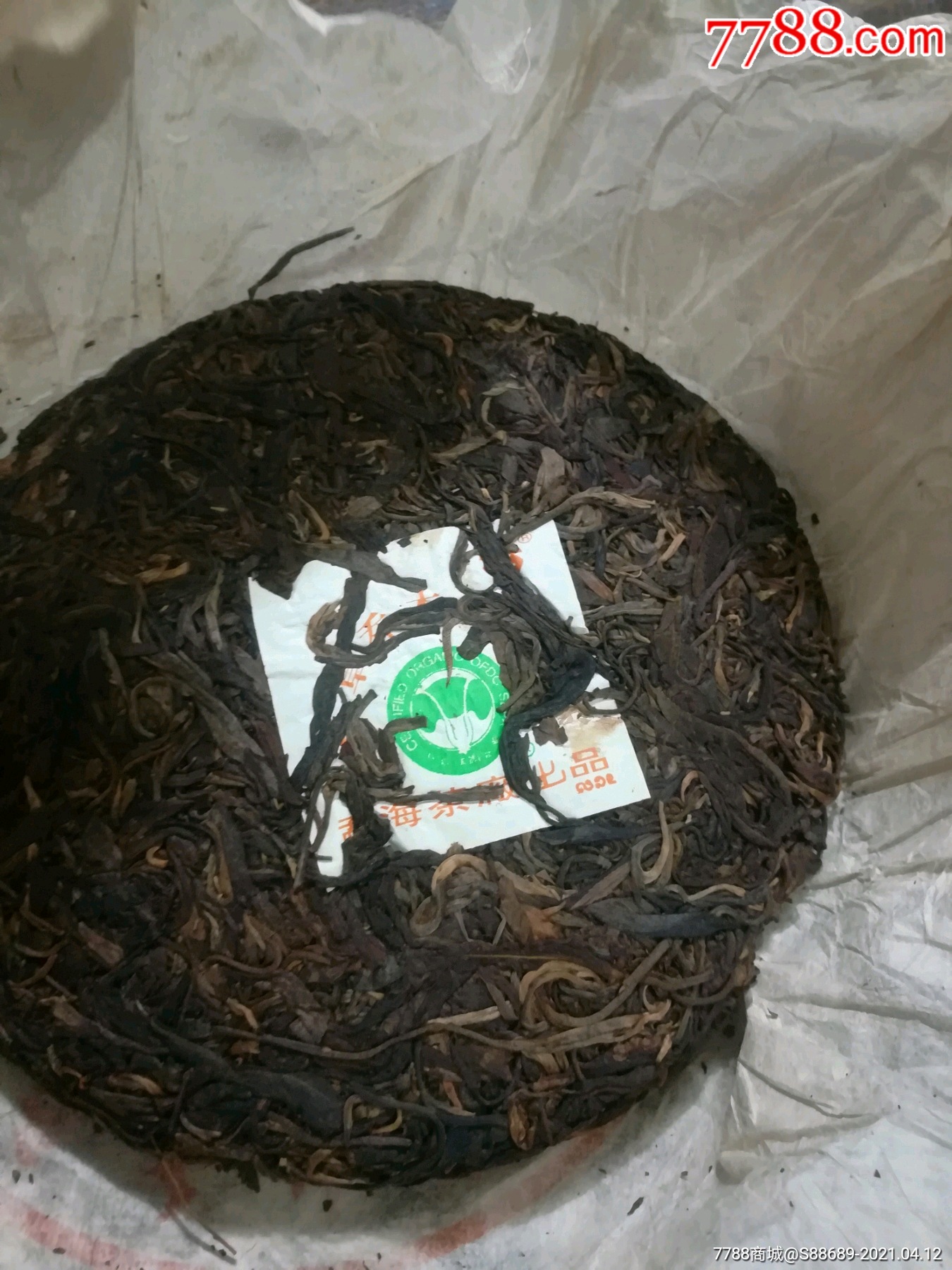 班章大益大白菜(茶王)生茶一饼