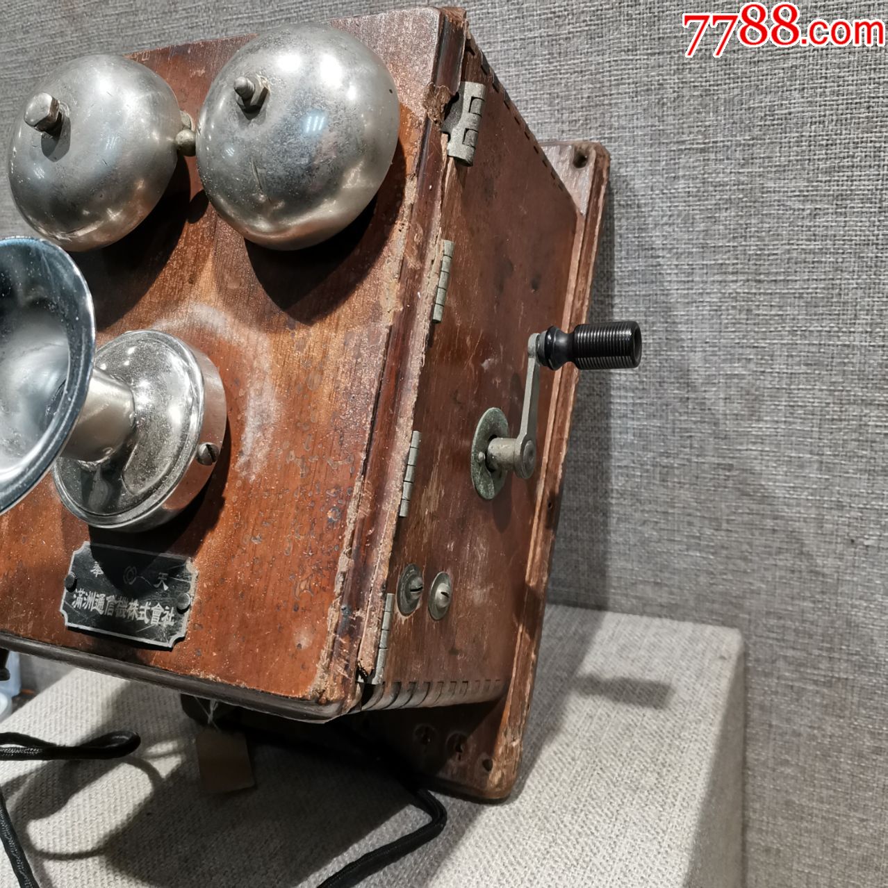 二战收藏抗战时期老物件日军电话原品喇叭嘴后换_旧电话机_第3张_7788
