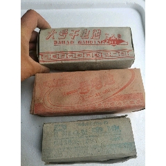 99电池9品$10099七十年代佳光电池五品以下$80更多"电池标