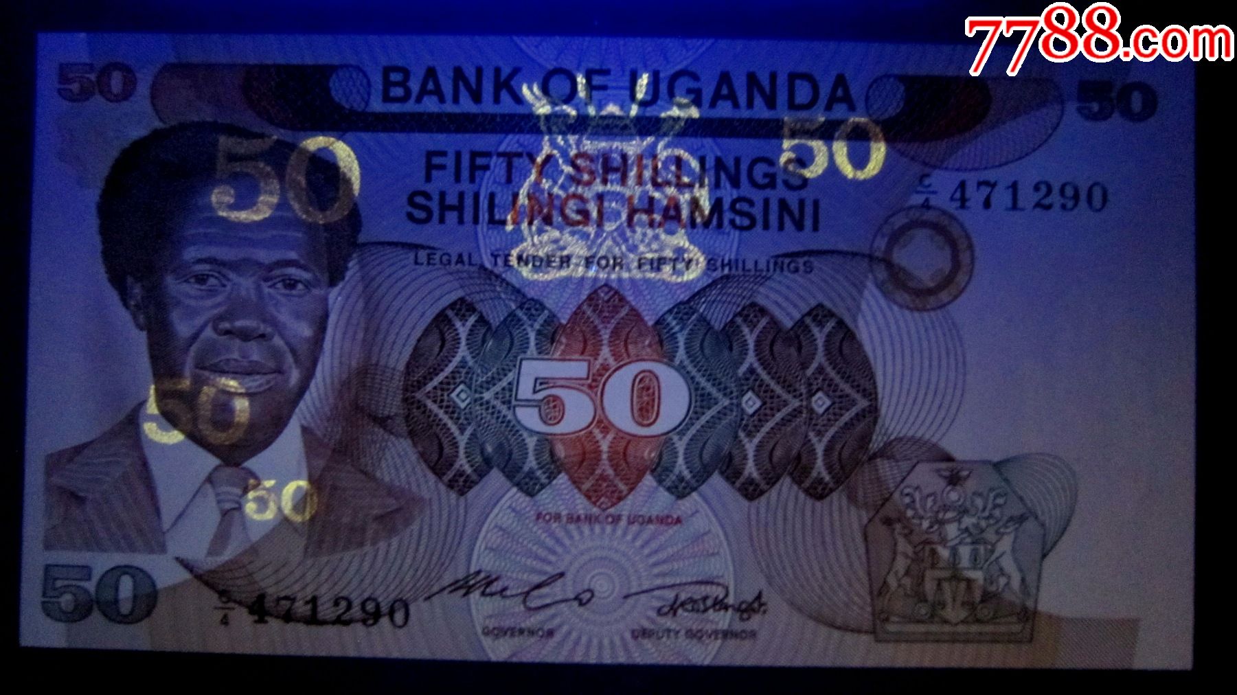 【包真精美外钞】乌干达1985年50先令【荧光水印金属线三重防伪】