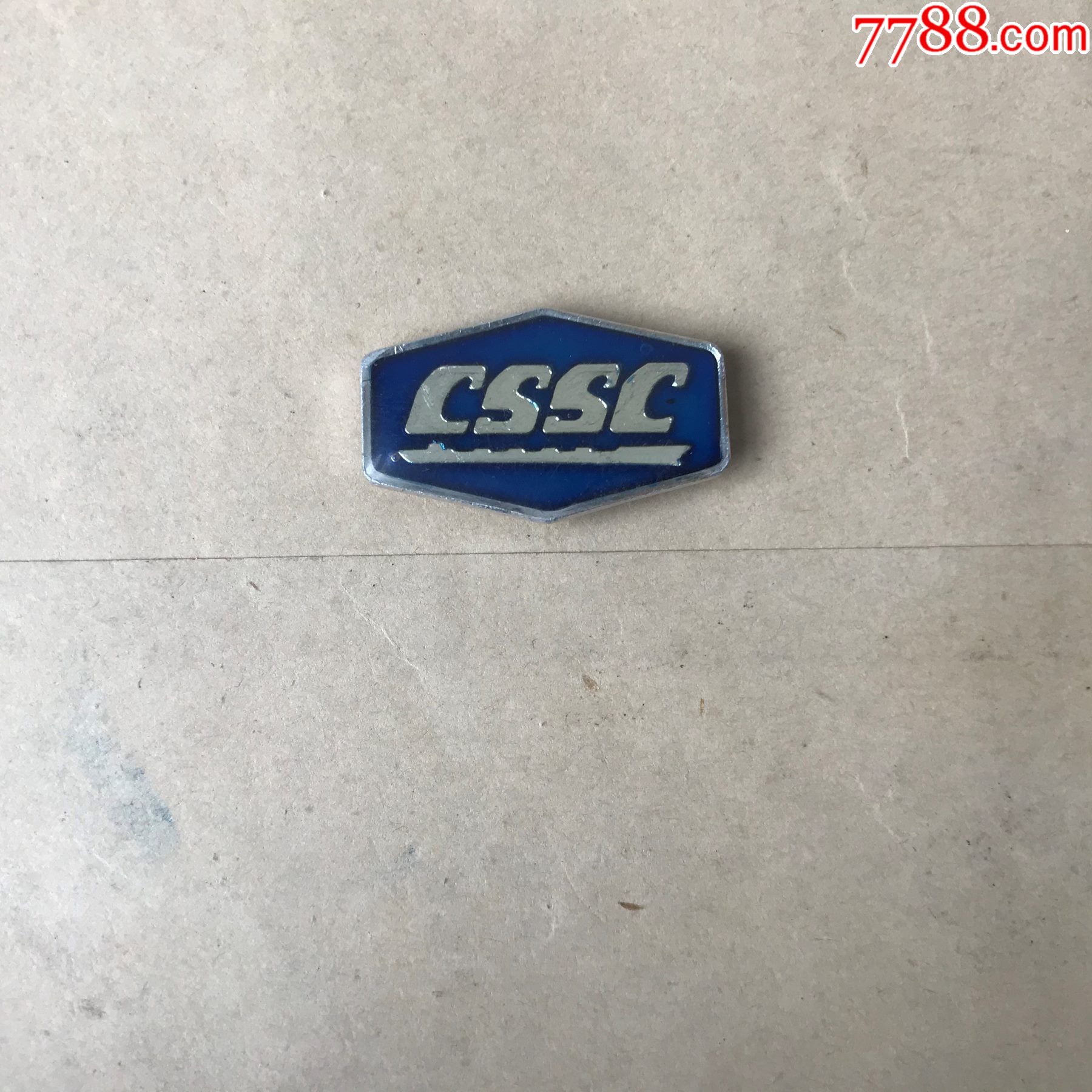 cssc中船造船公司河南柴油机厂厂徽