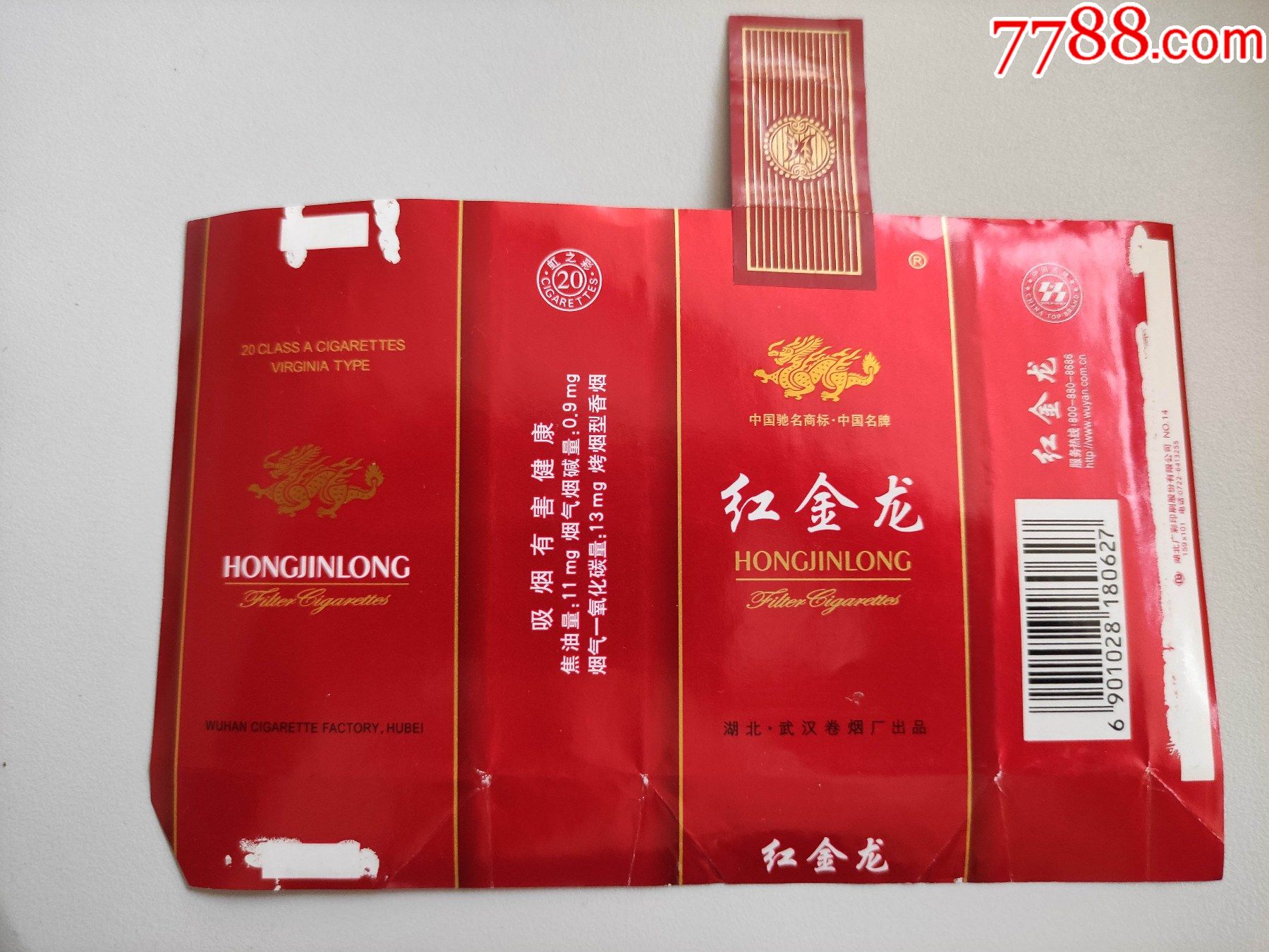 红金龙焦11全封标
