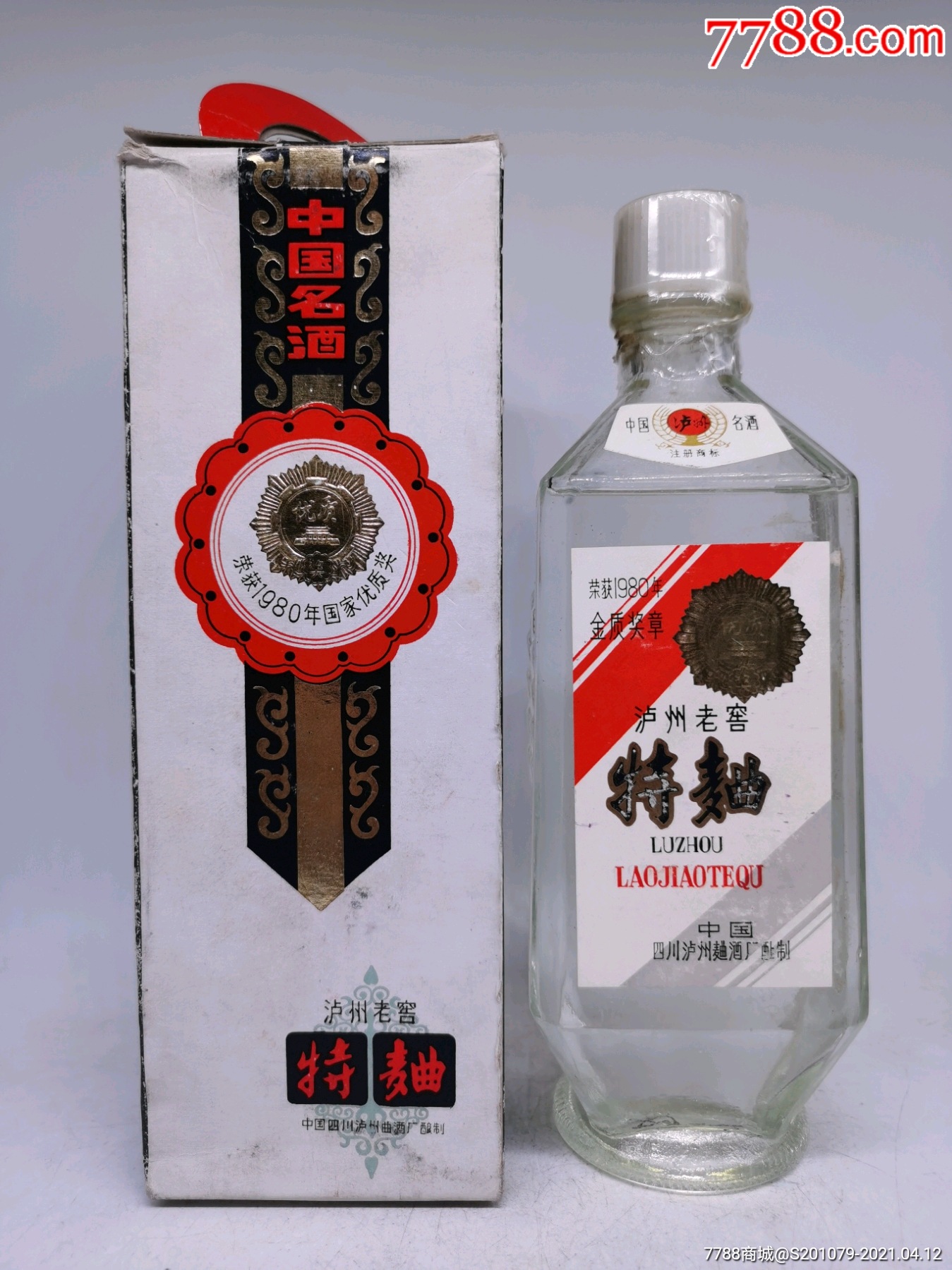 中国名酒/1986年(泸州老窖特曲)一瓶
