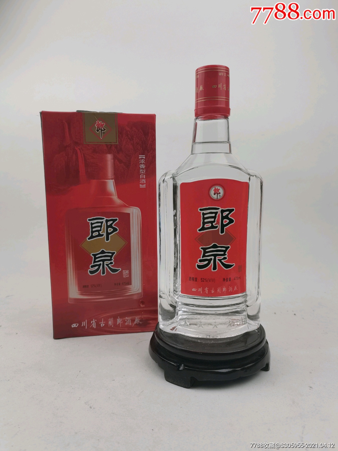 郎泉酒