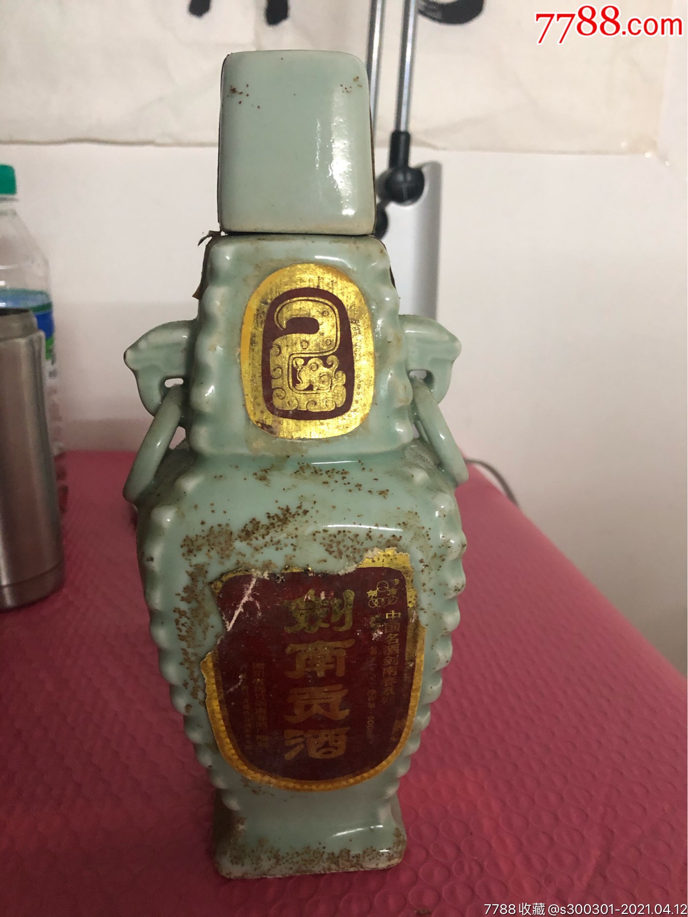 95年38度剑南贡酒