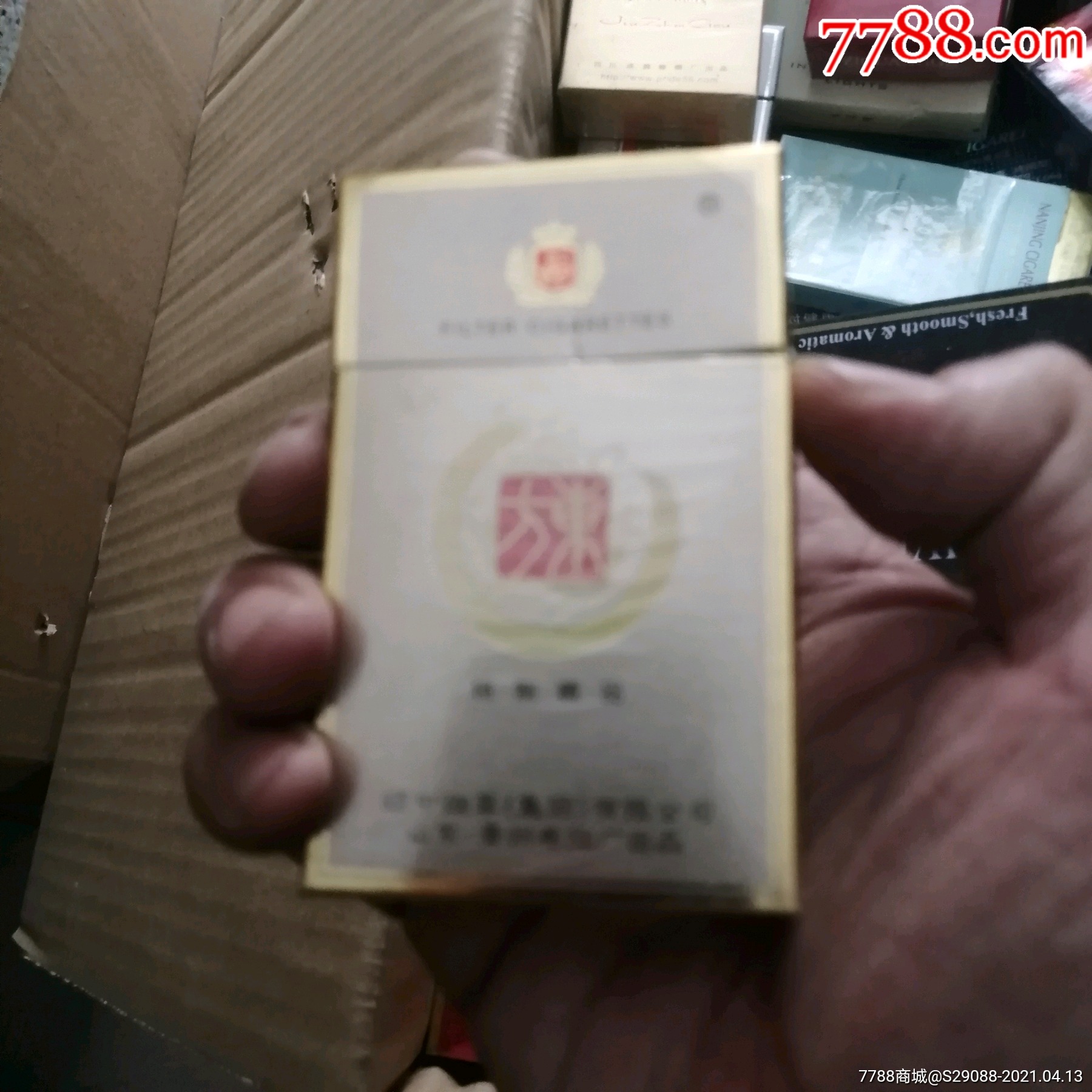 东方烟