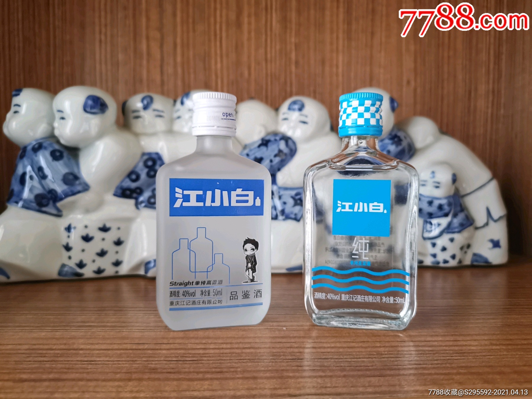 江小白50ml