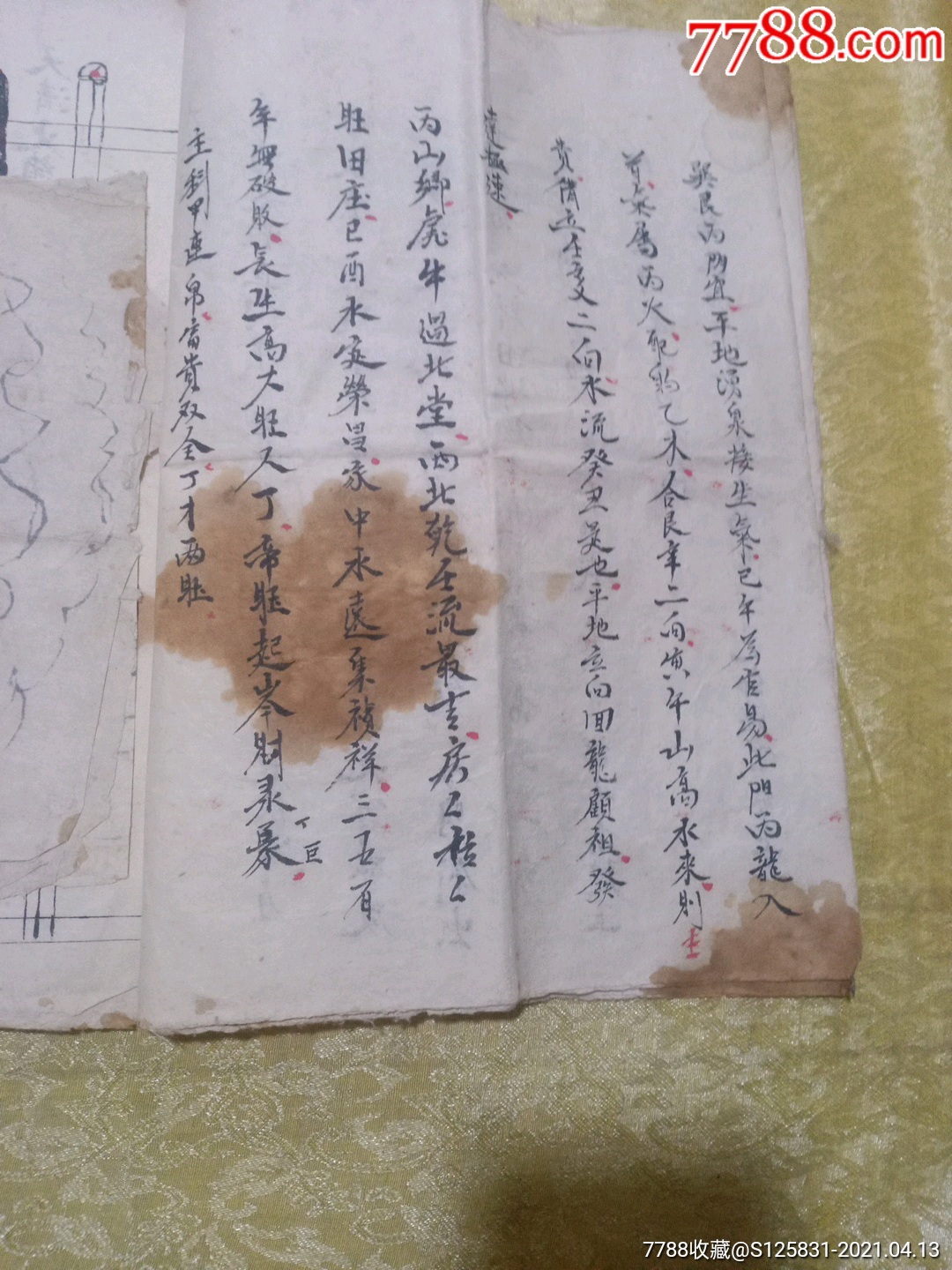 光绪坟谱