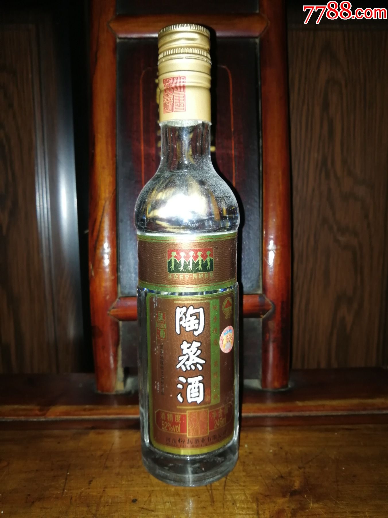 (稀缺绝版老酒收藏)2009年仰韶陶蒸酒半斤小酒版(只做正品放心购买)