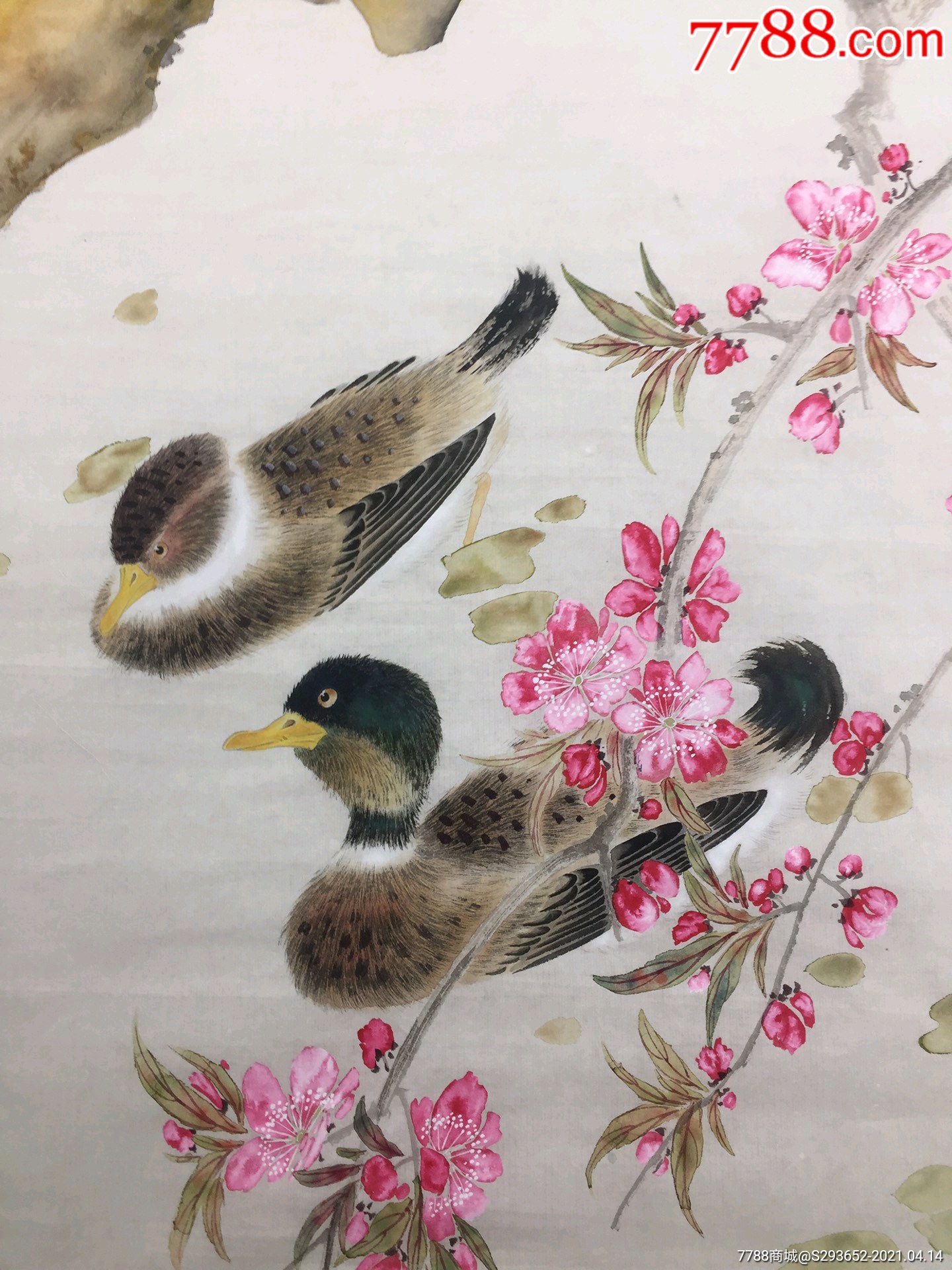 周午生作品画心尺寸136x68