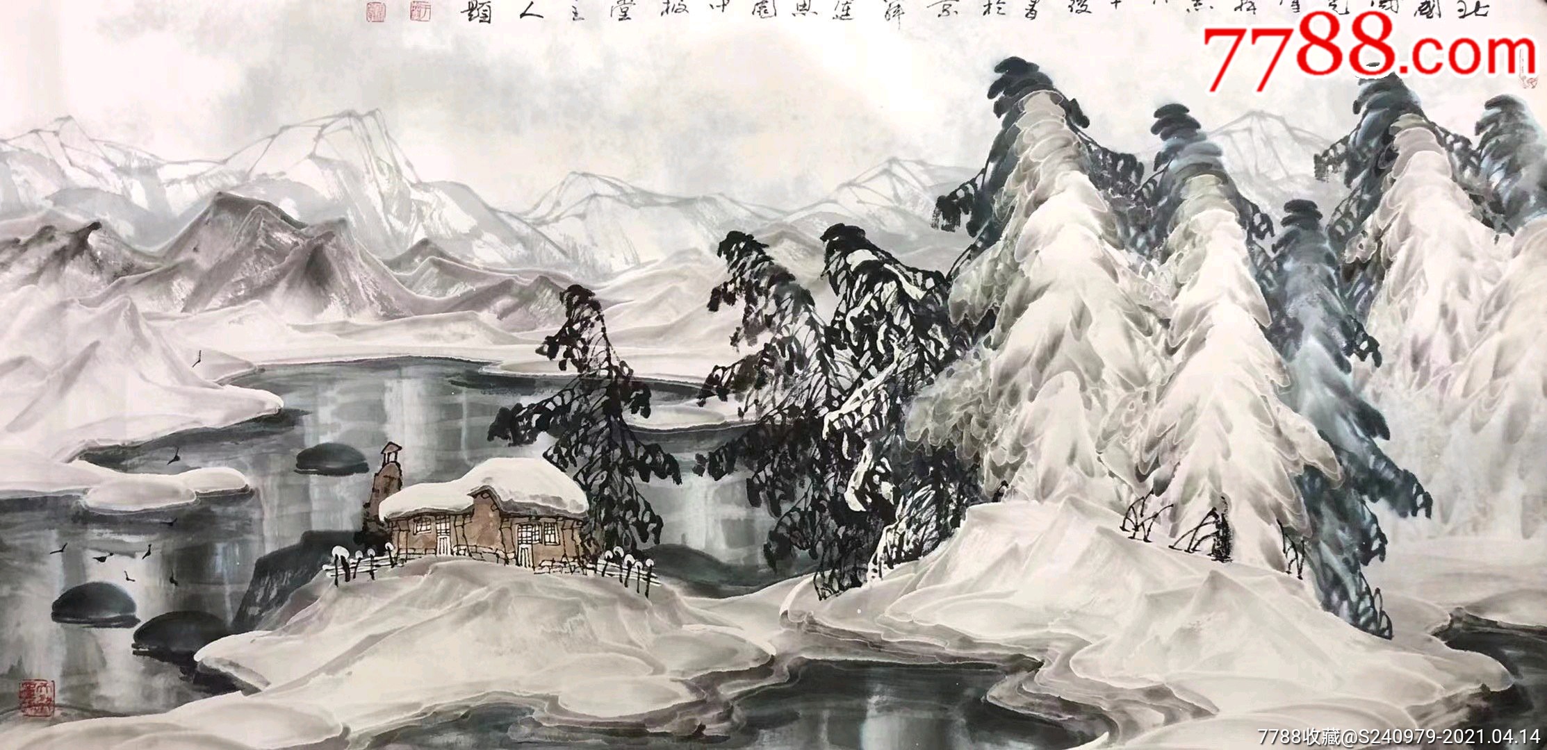 于志学冰雪山水画