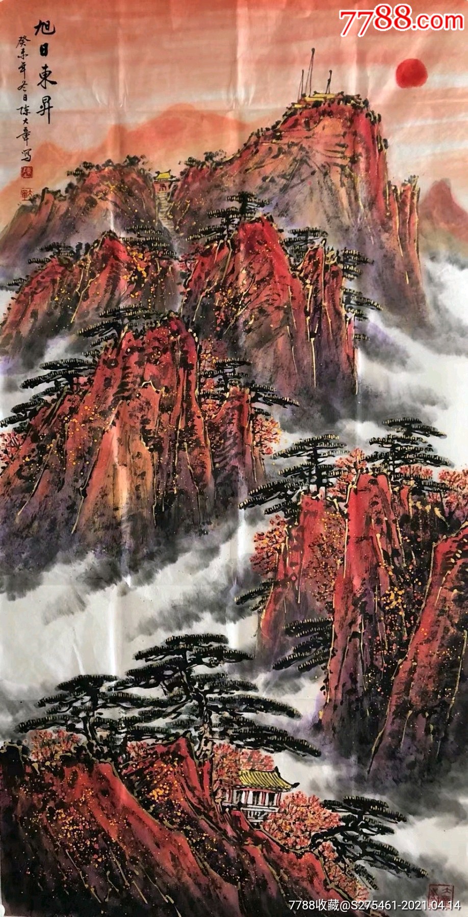 陈大章作品四尺画心尺寸136*66_山水国画原作_图片