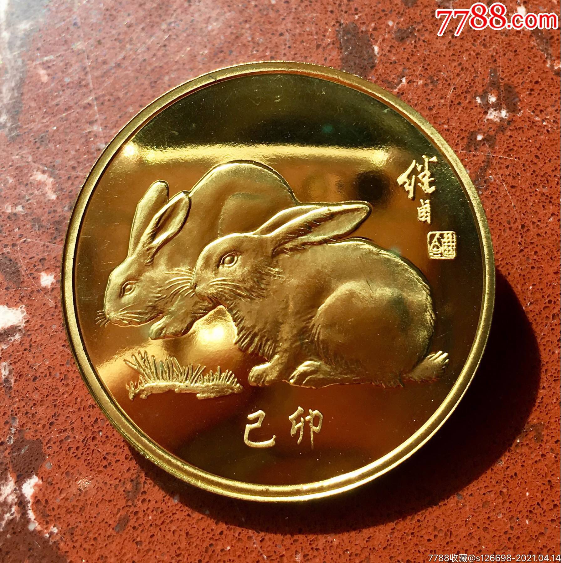 沈阳造币厂1999年40毫米生肖(兔)纪念章!绝少