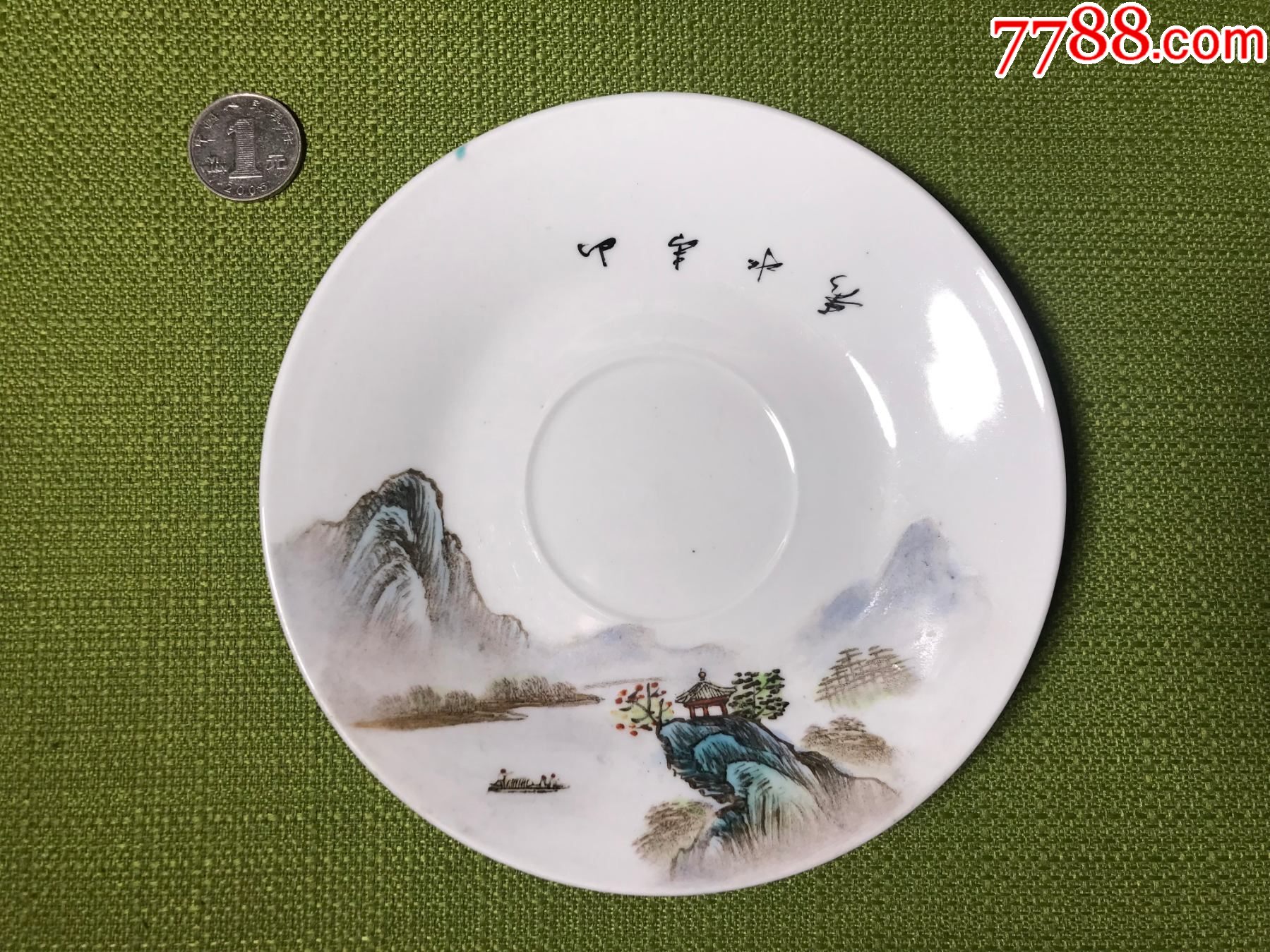               ,釉上彩,山水,碟