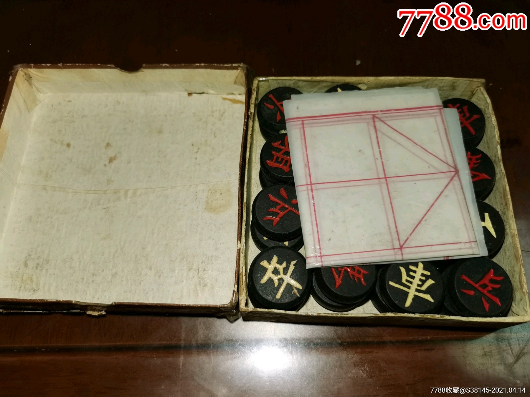 仿牛角式中国象棋(三友牌)