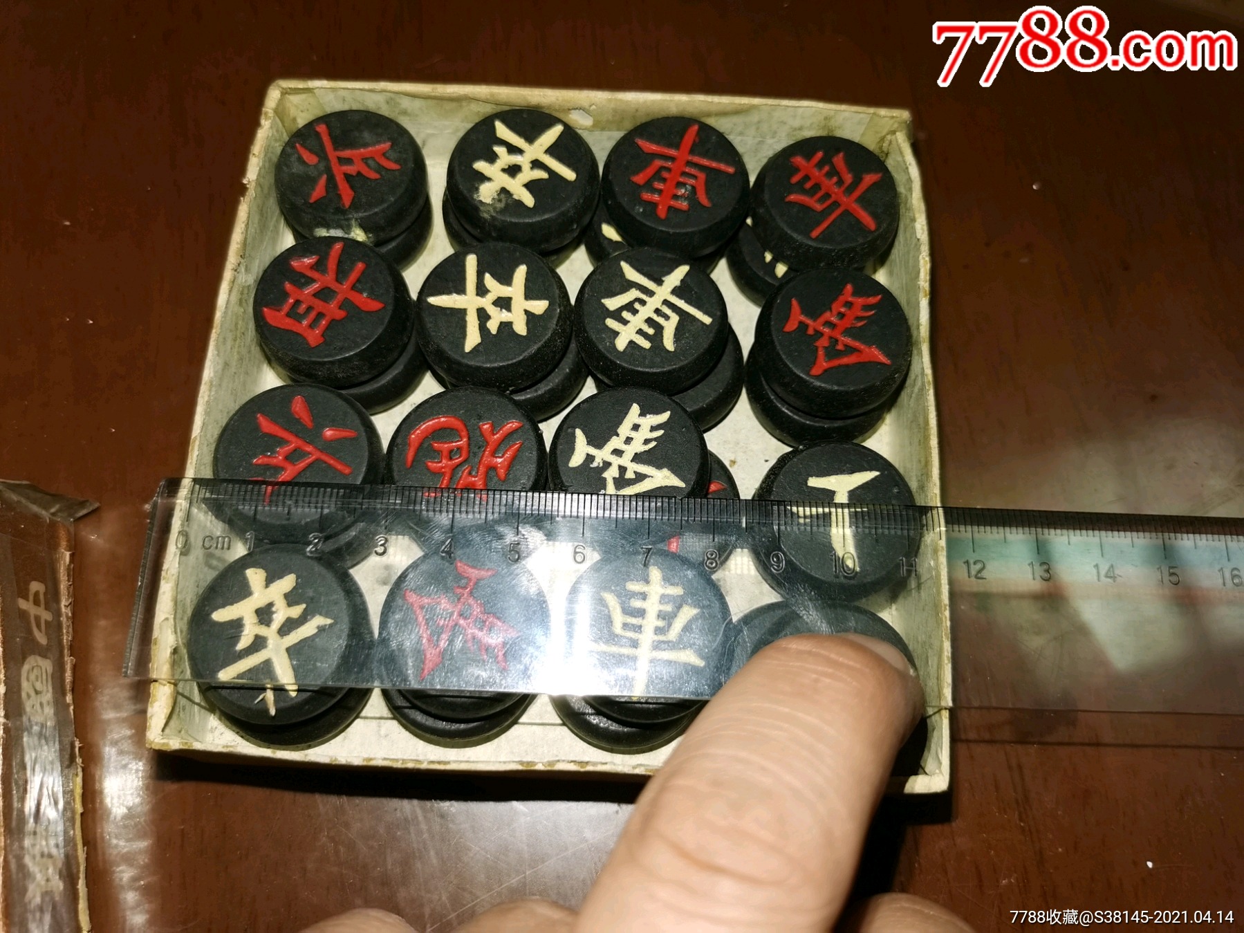 仿牛角式中国象棋(三友牌)