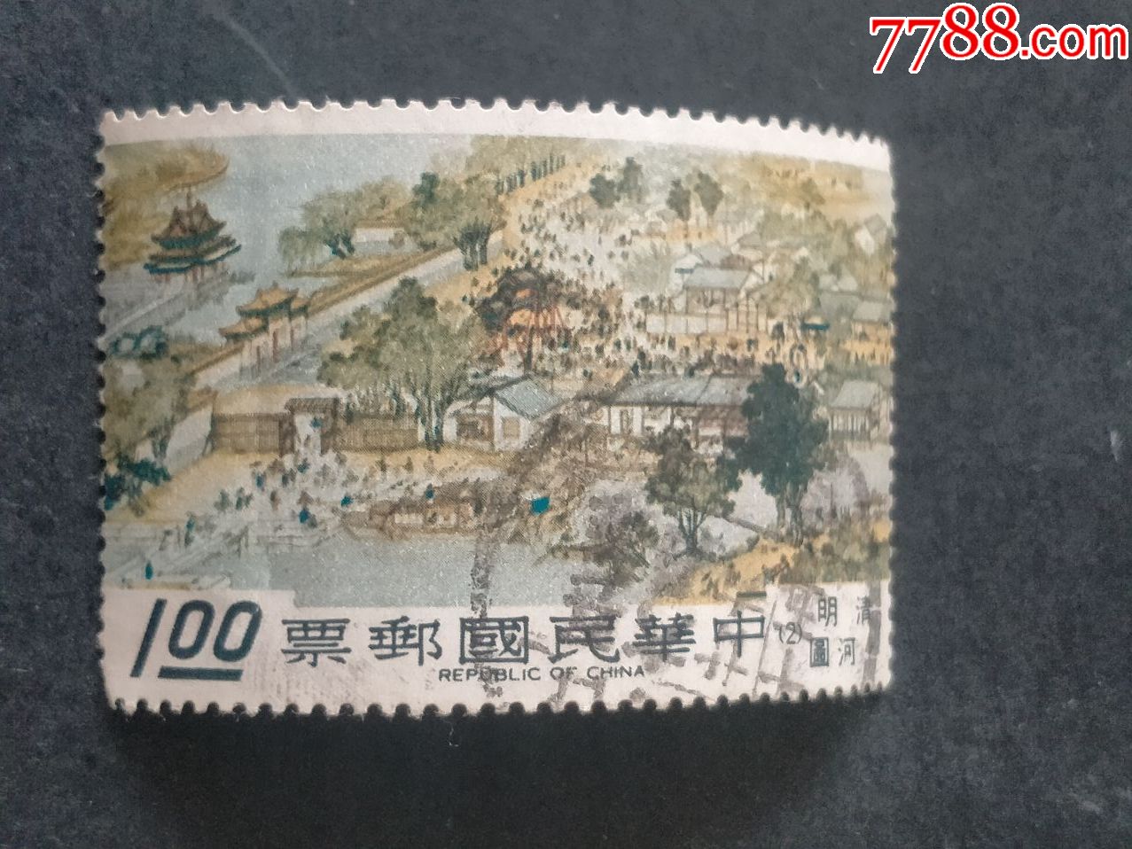专53清明上河图