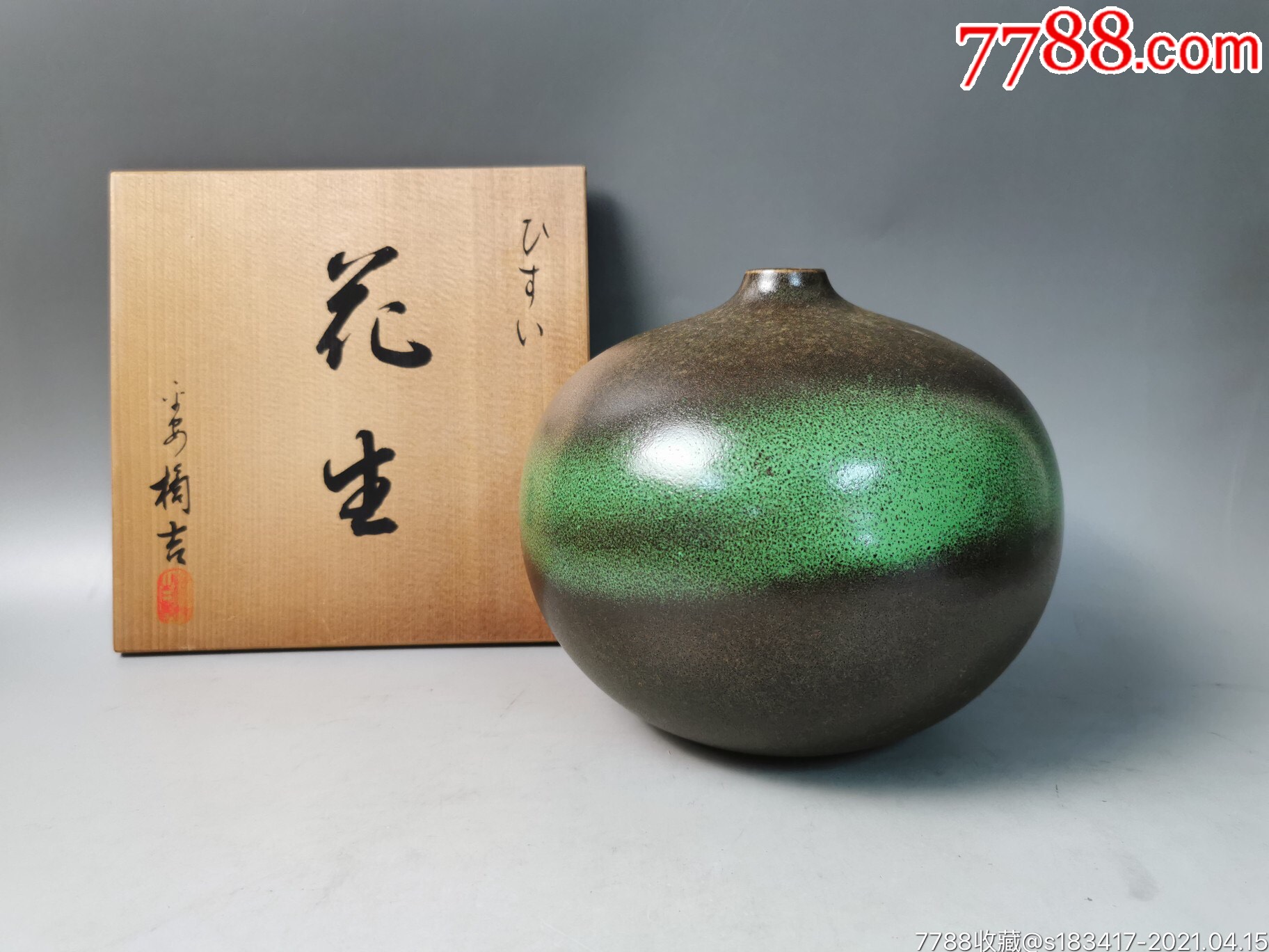 回流,橘吉款,陶瓷渐变釉色花器,全品,原木盒子