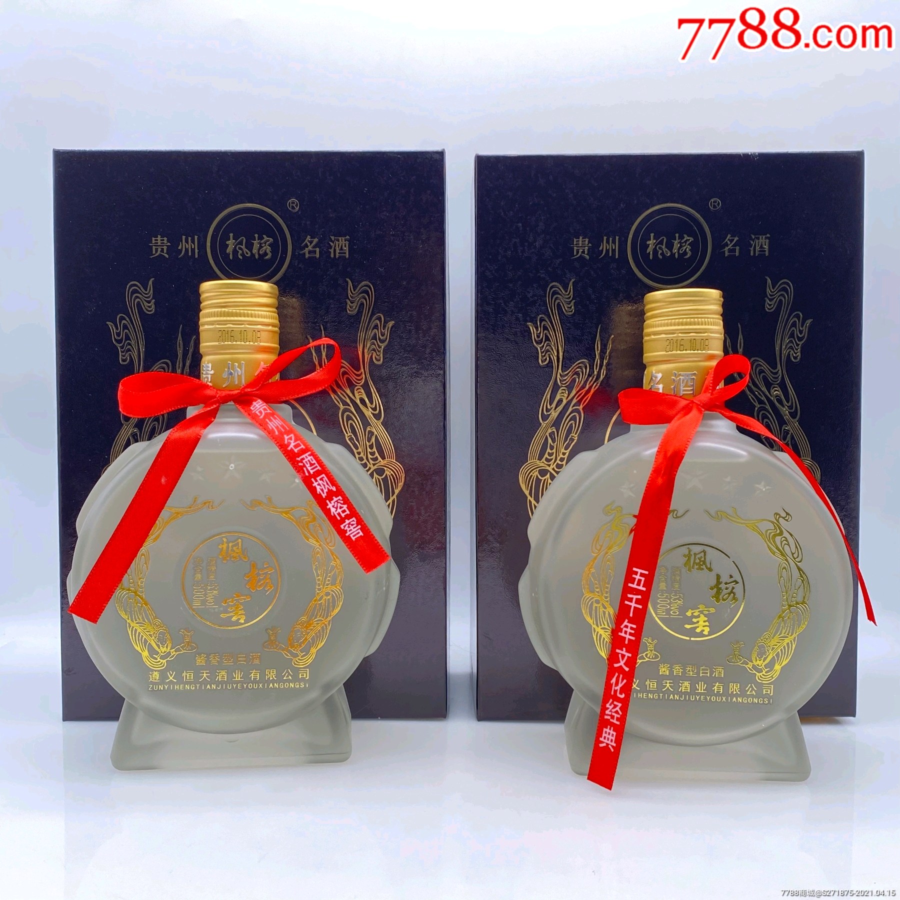 简介: 贵州名酒,2016年,53度酱香型,5星飞天礼盒装磨砂瓶枫榕