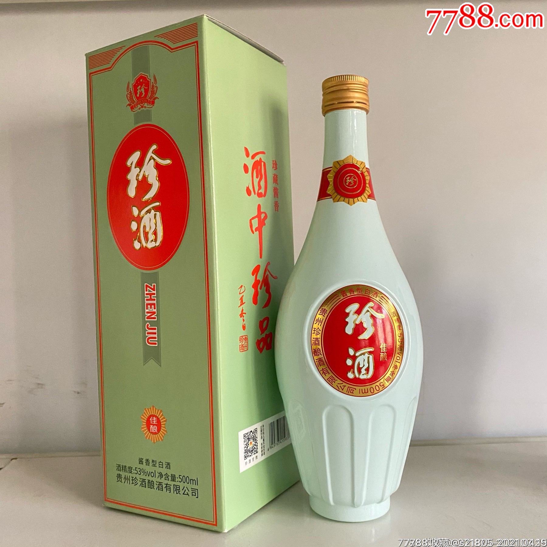 珍酒佳酿一瓶53度500ml包邮