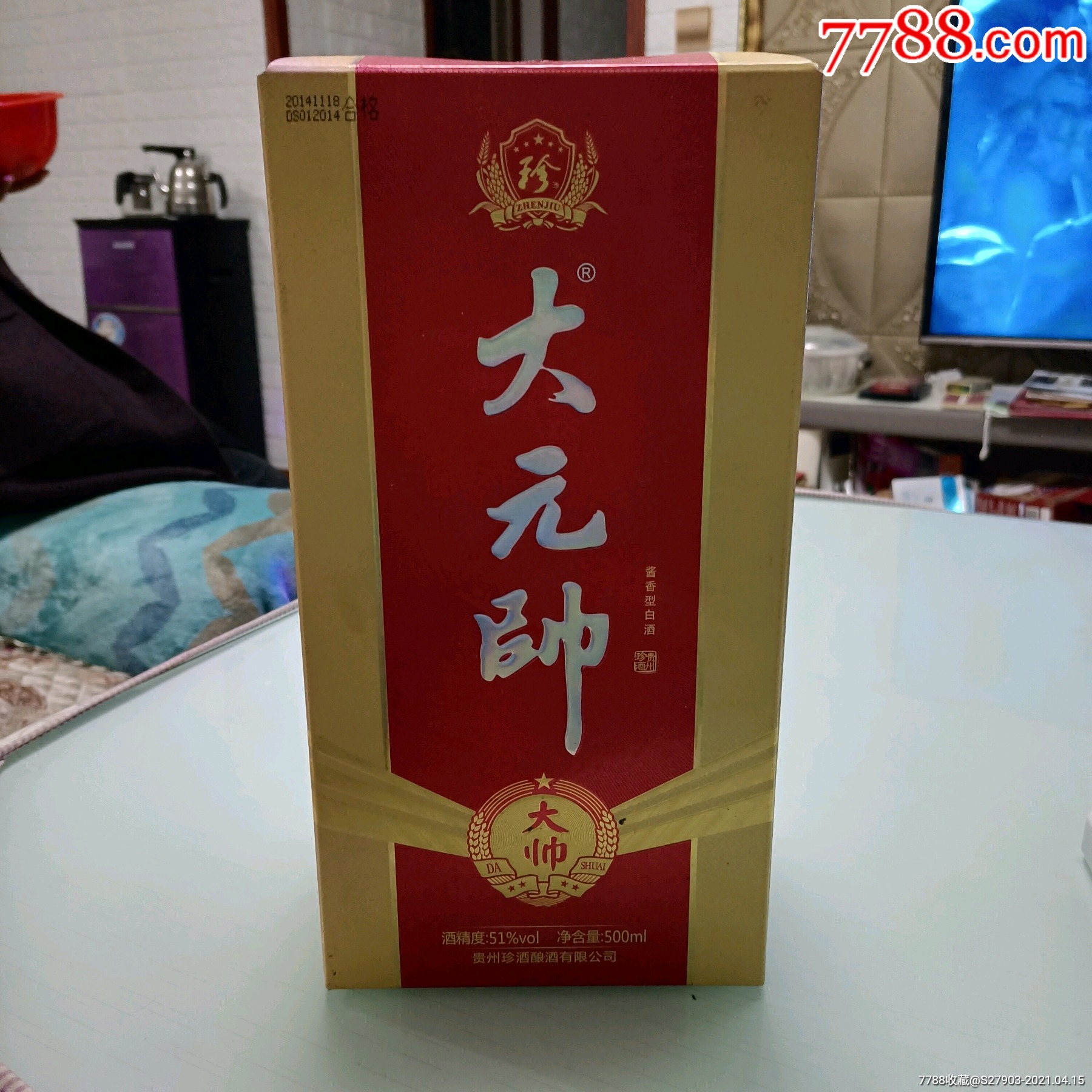 2014年珍酒大元帅大帅(51度酱香型500毫升装)