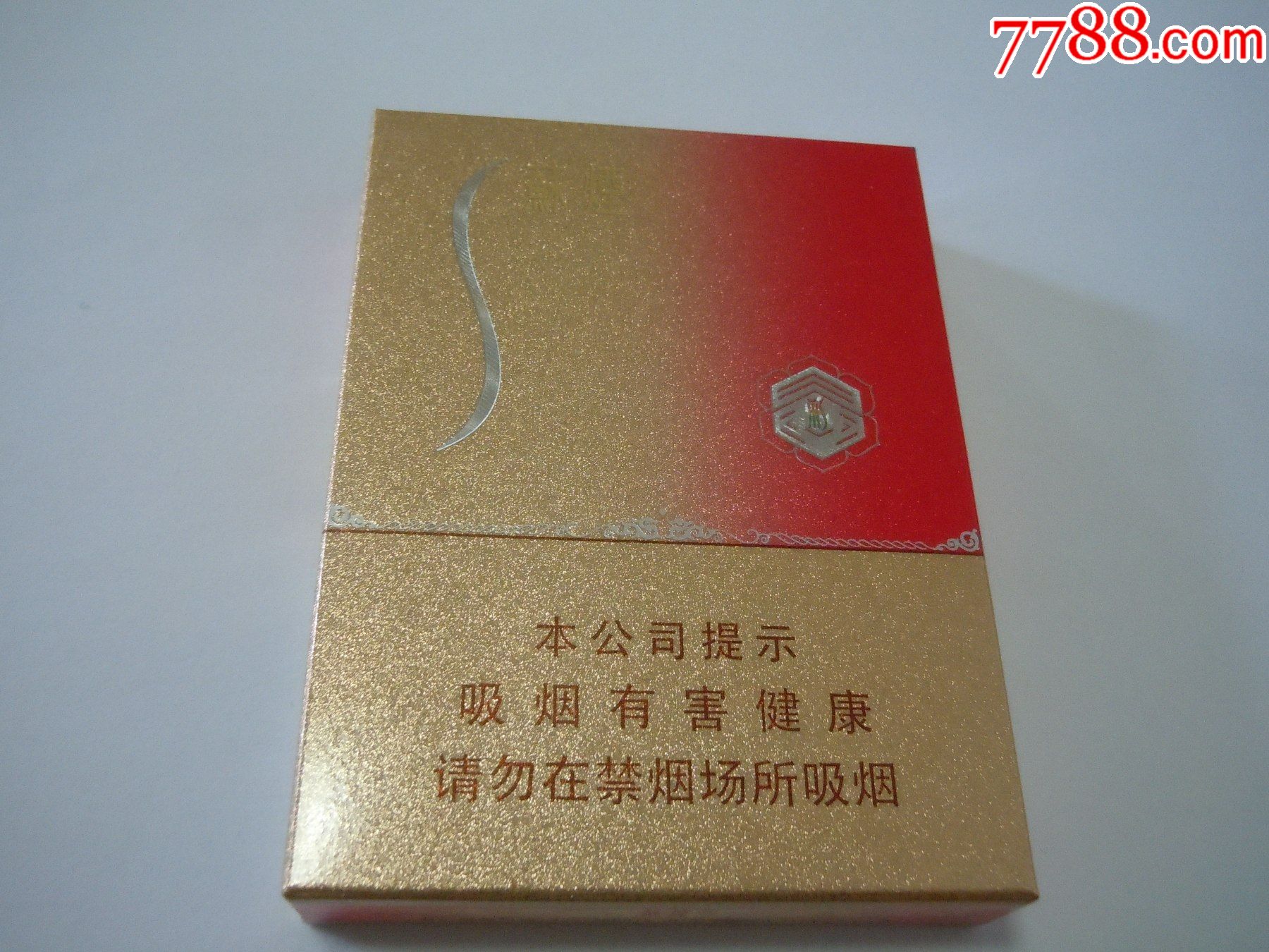 苏烟晶彩中支(尽早版)