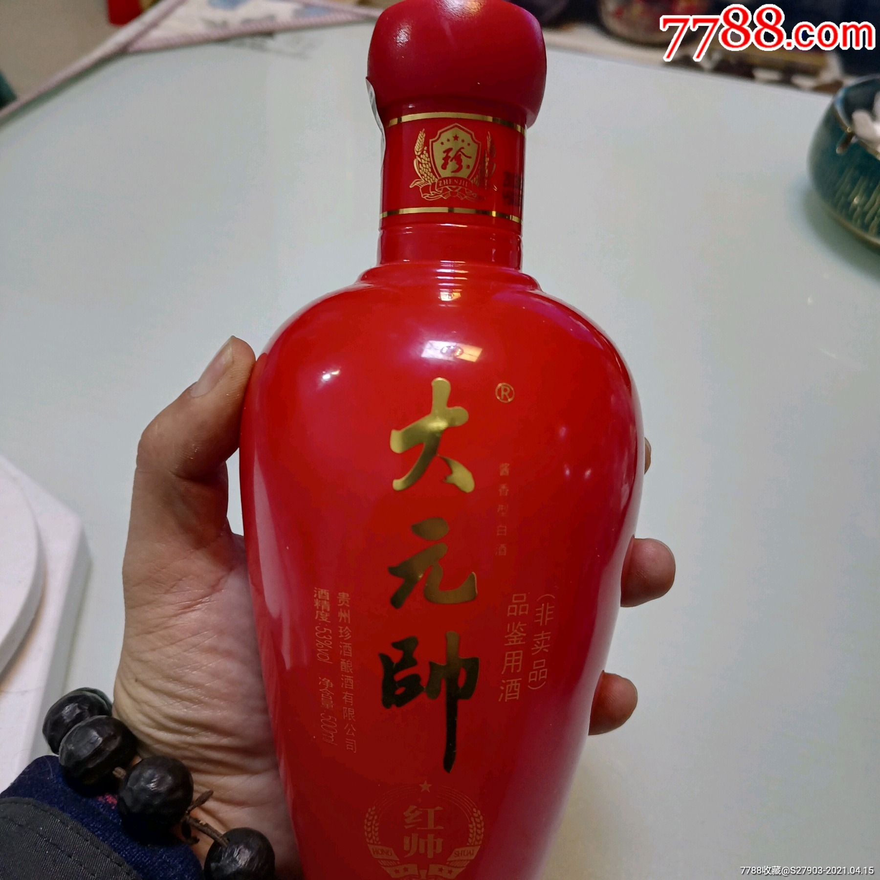2013年珍酒大元帅红帅(53度酱香型无外盒)