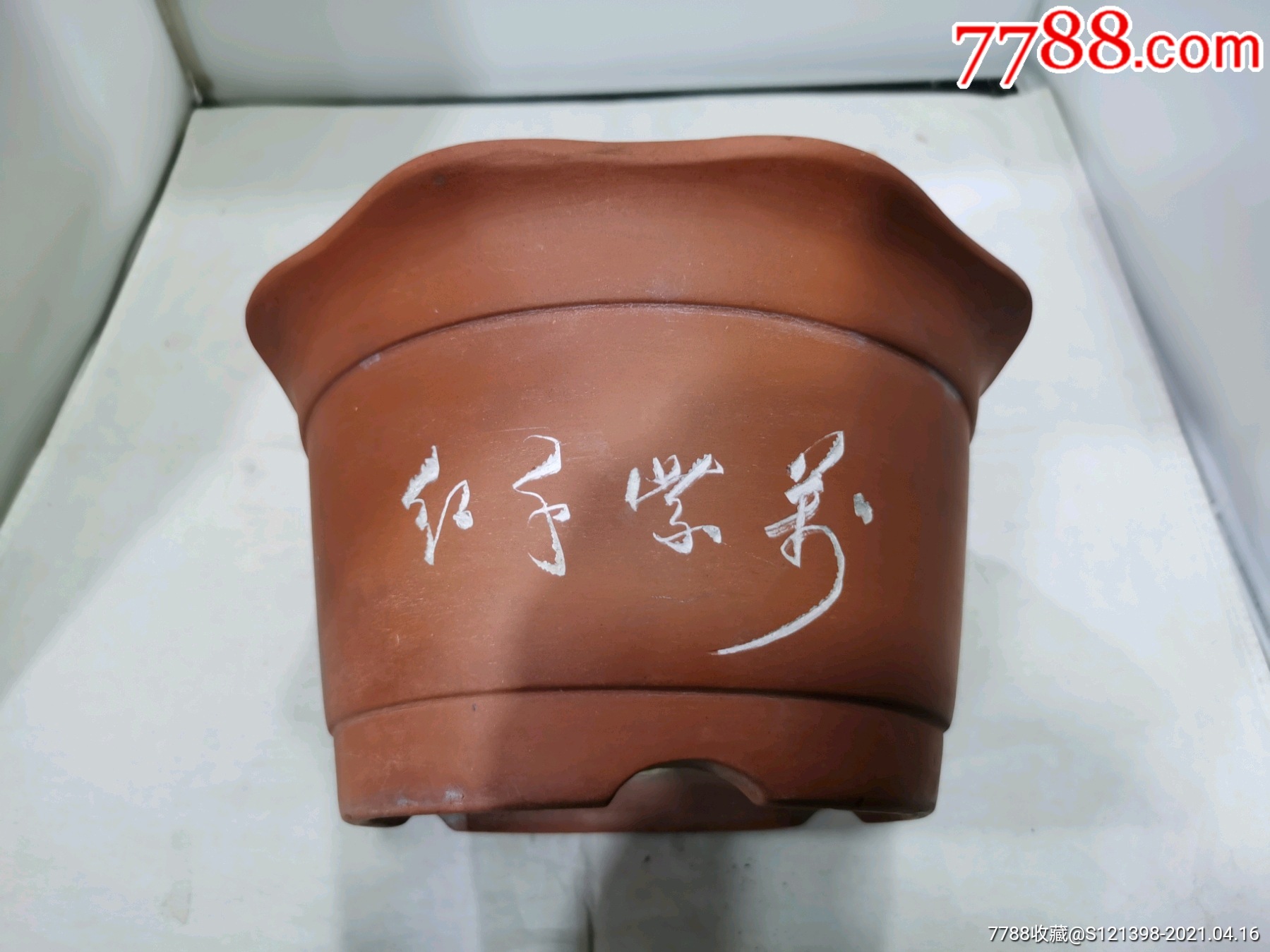 老南泥花盆花边花盆
