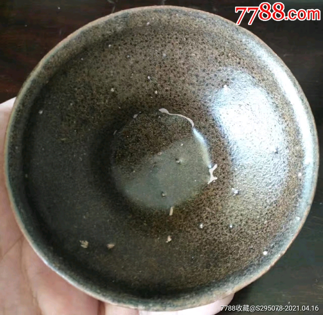 宋代建窑茶叶末釉窑变茶盏斗笠盏古玩古董古瓷器收藏品