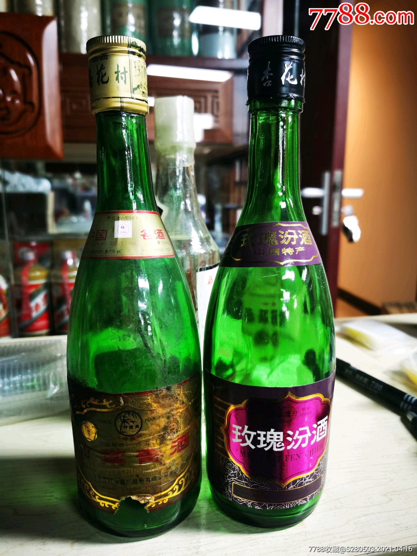竹叶青,玫瑰汾酒一对-价格:80元-se79593331-酒瓶--金