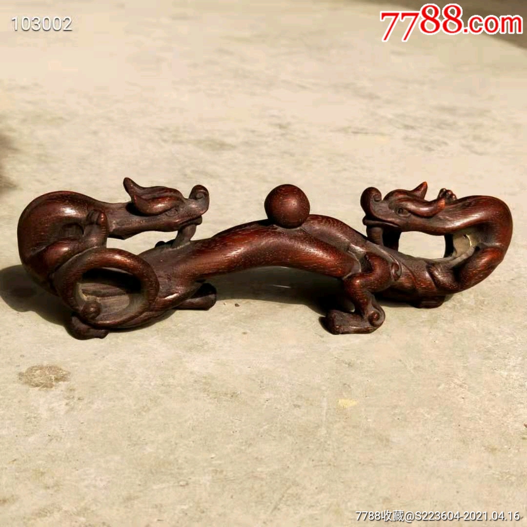 老红木笔架雕刻精美,双龙戏珠寓意好保存完整,全品.慧芳038号