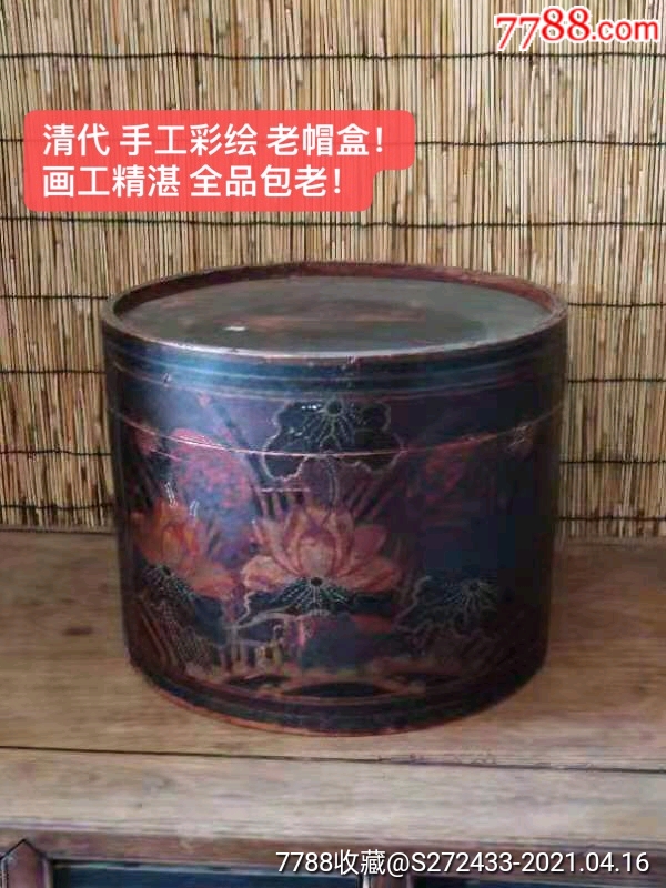 手工彩绘老帽盒画工精湛全品包老