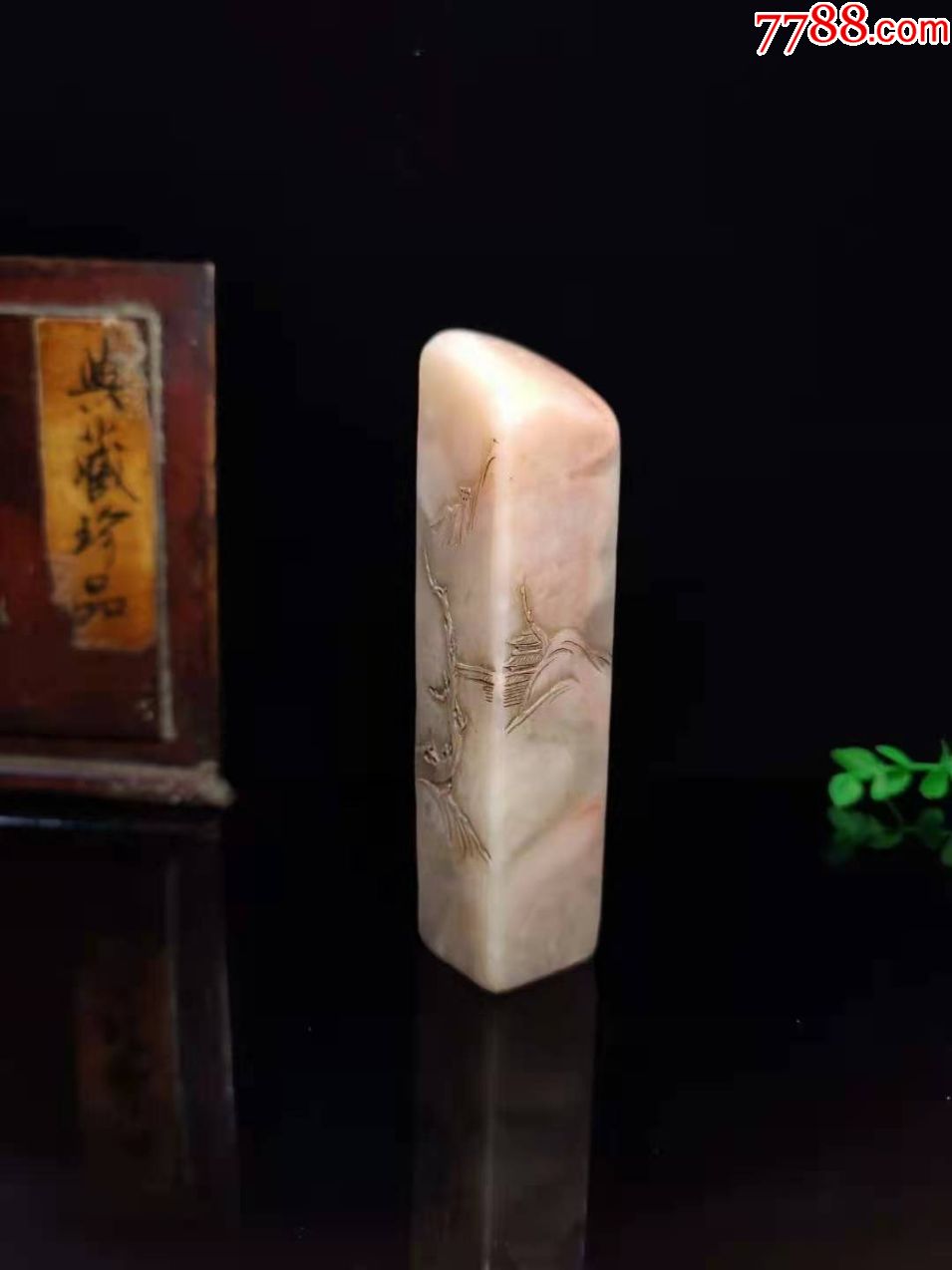老寿山桃花芙蓉石印章